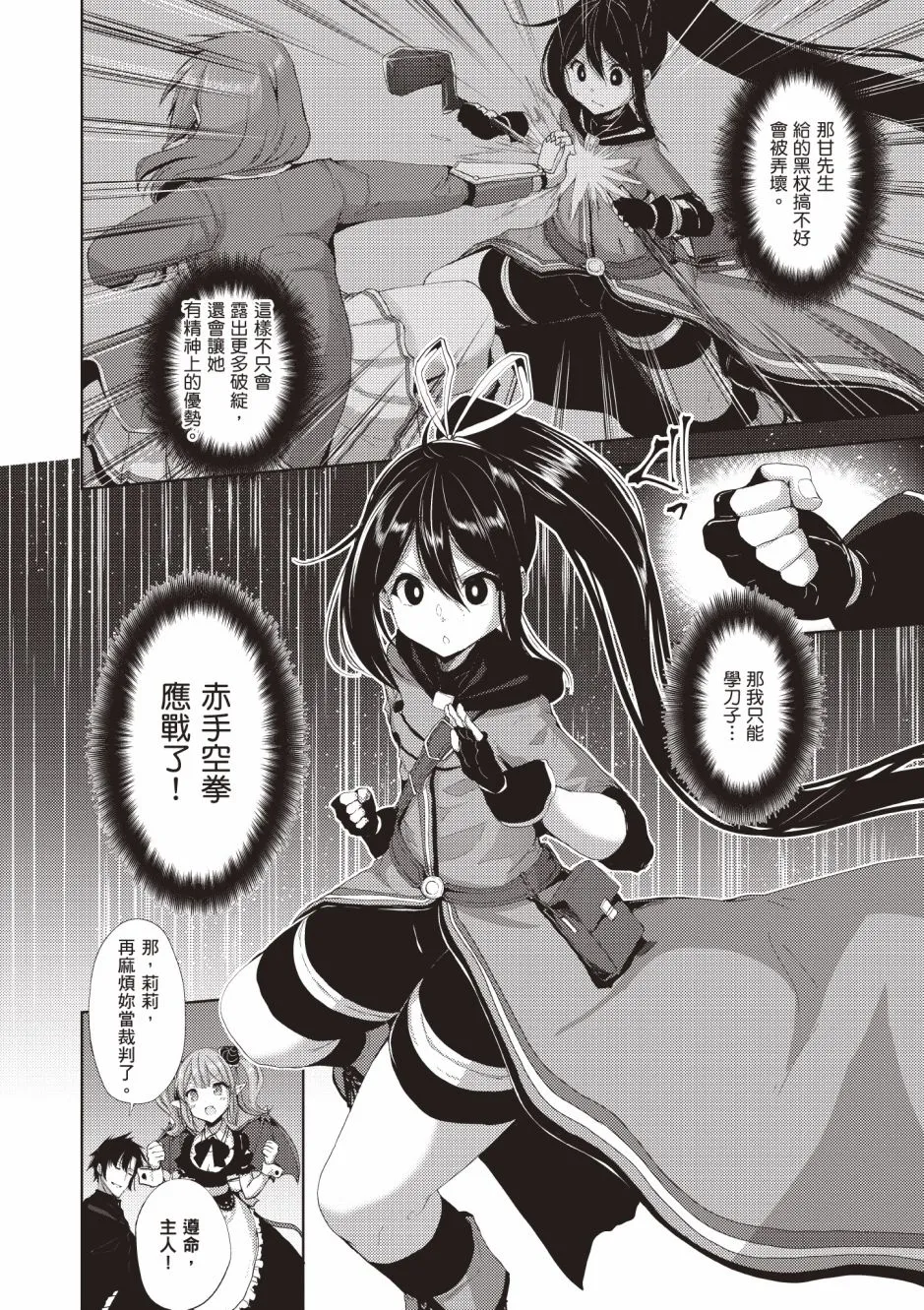 第4卷 第162页