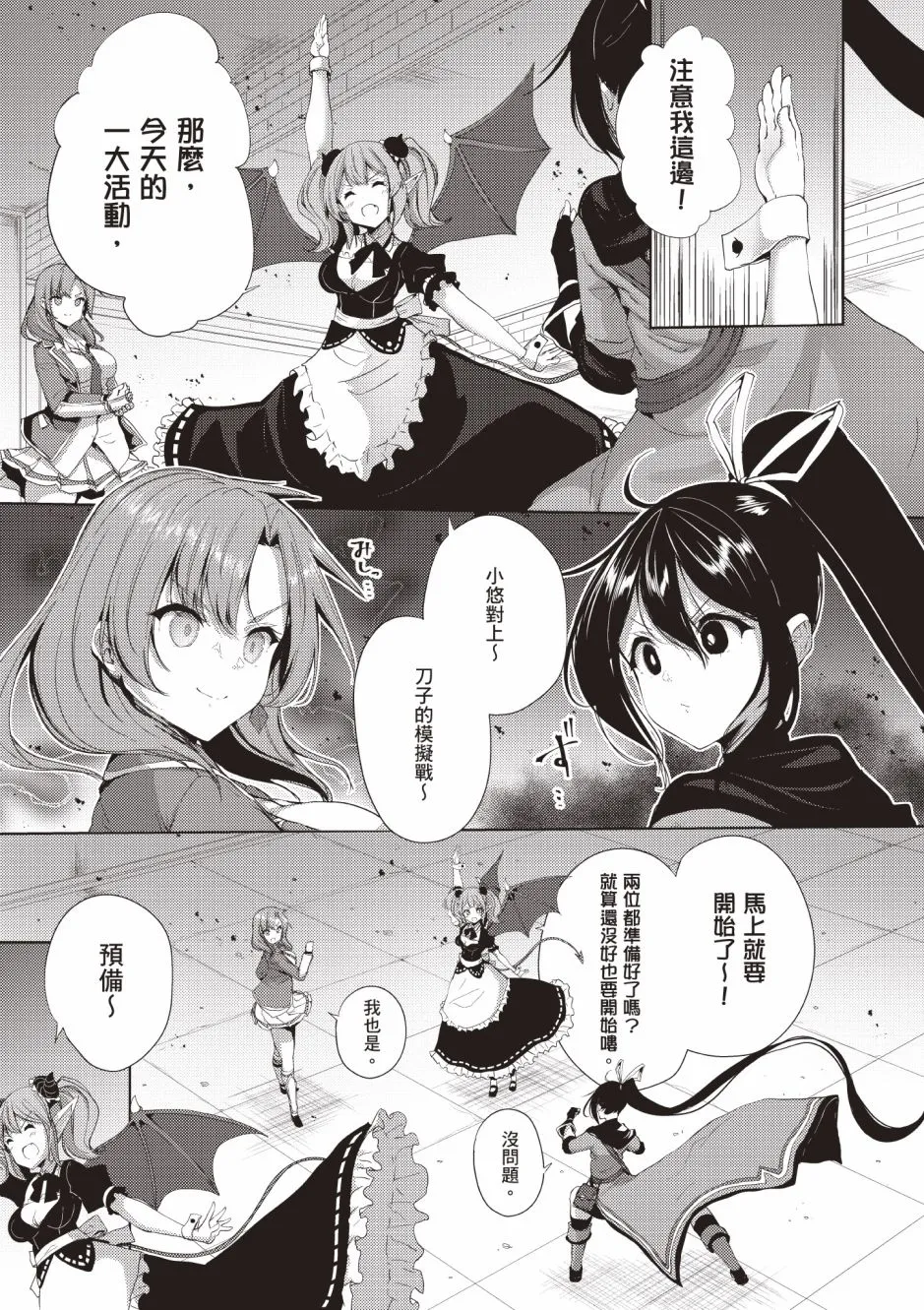 第4卷 第163页