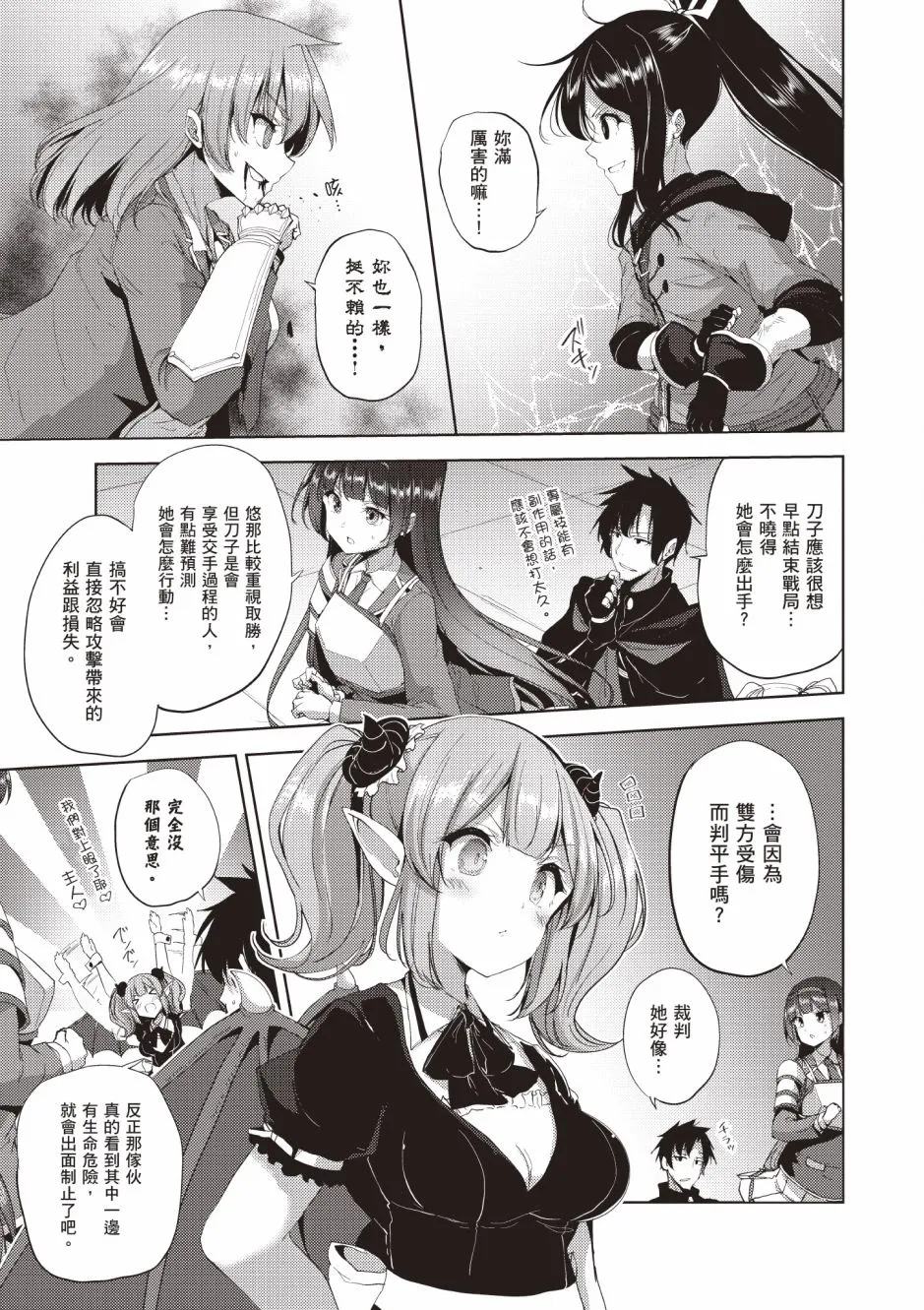 第4卷 第171页