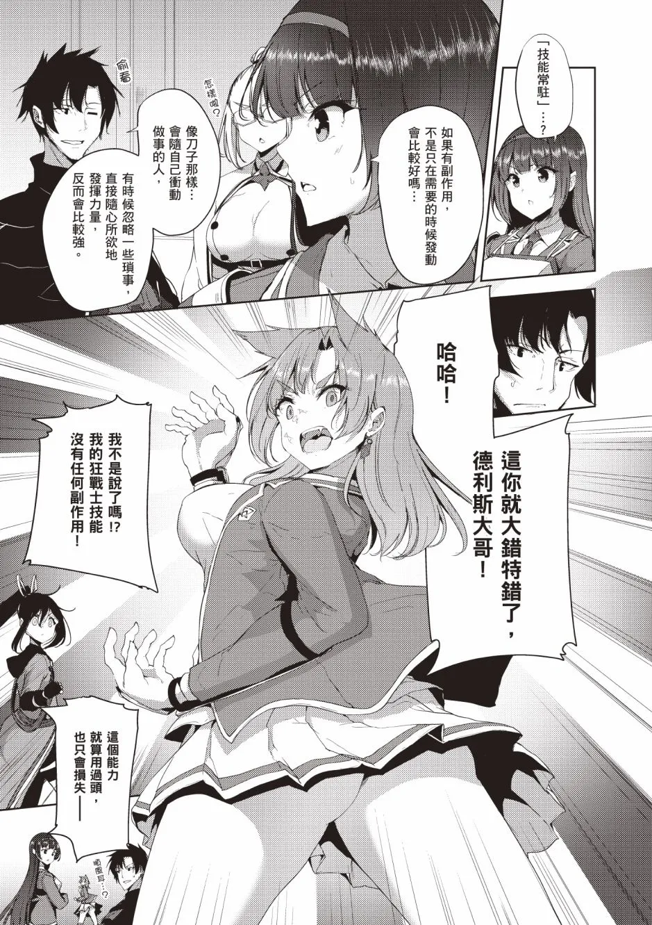 第4卷 第173页