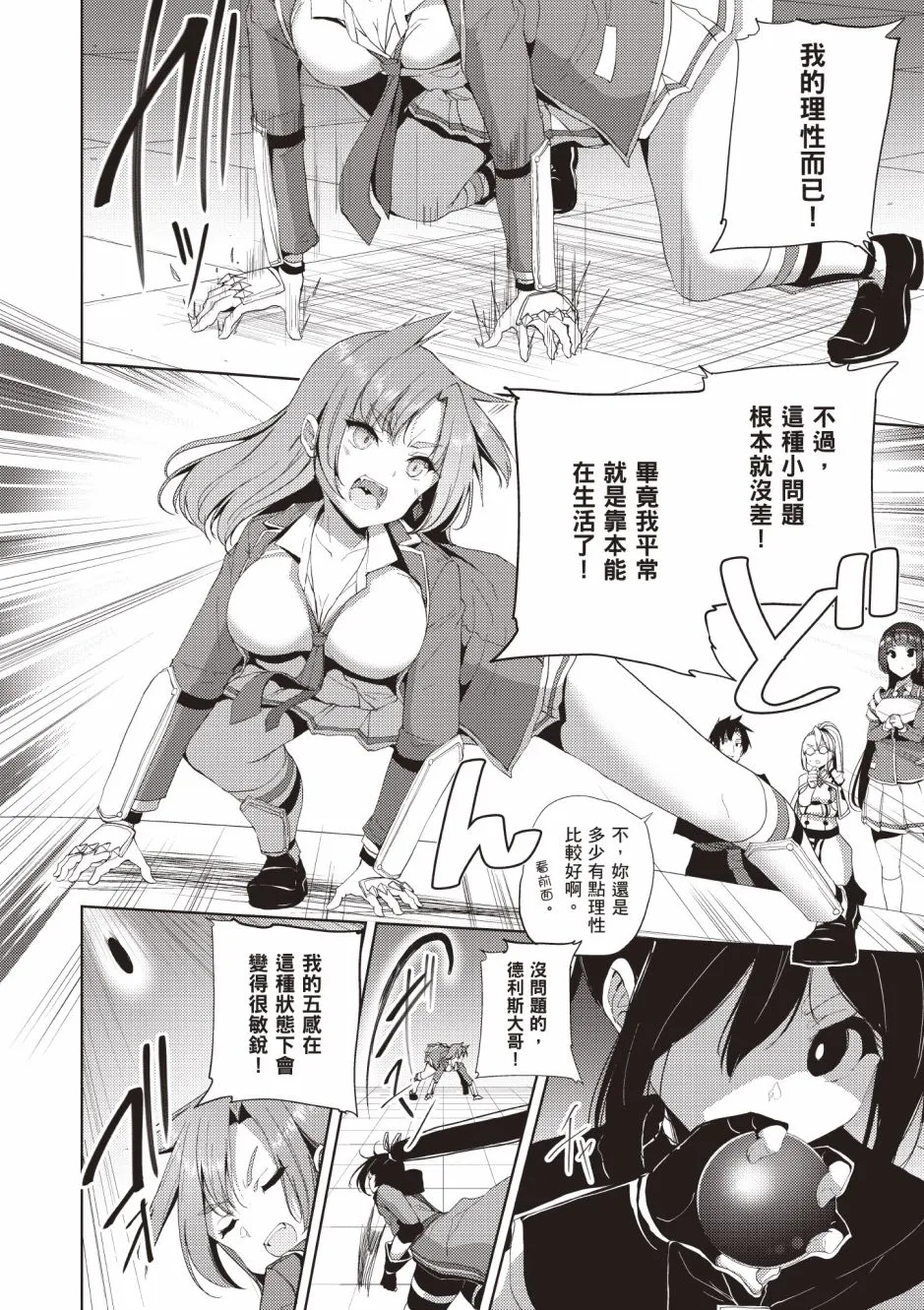 第4卷 第174页