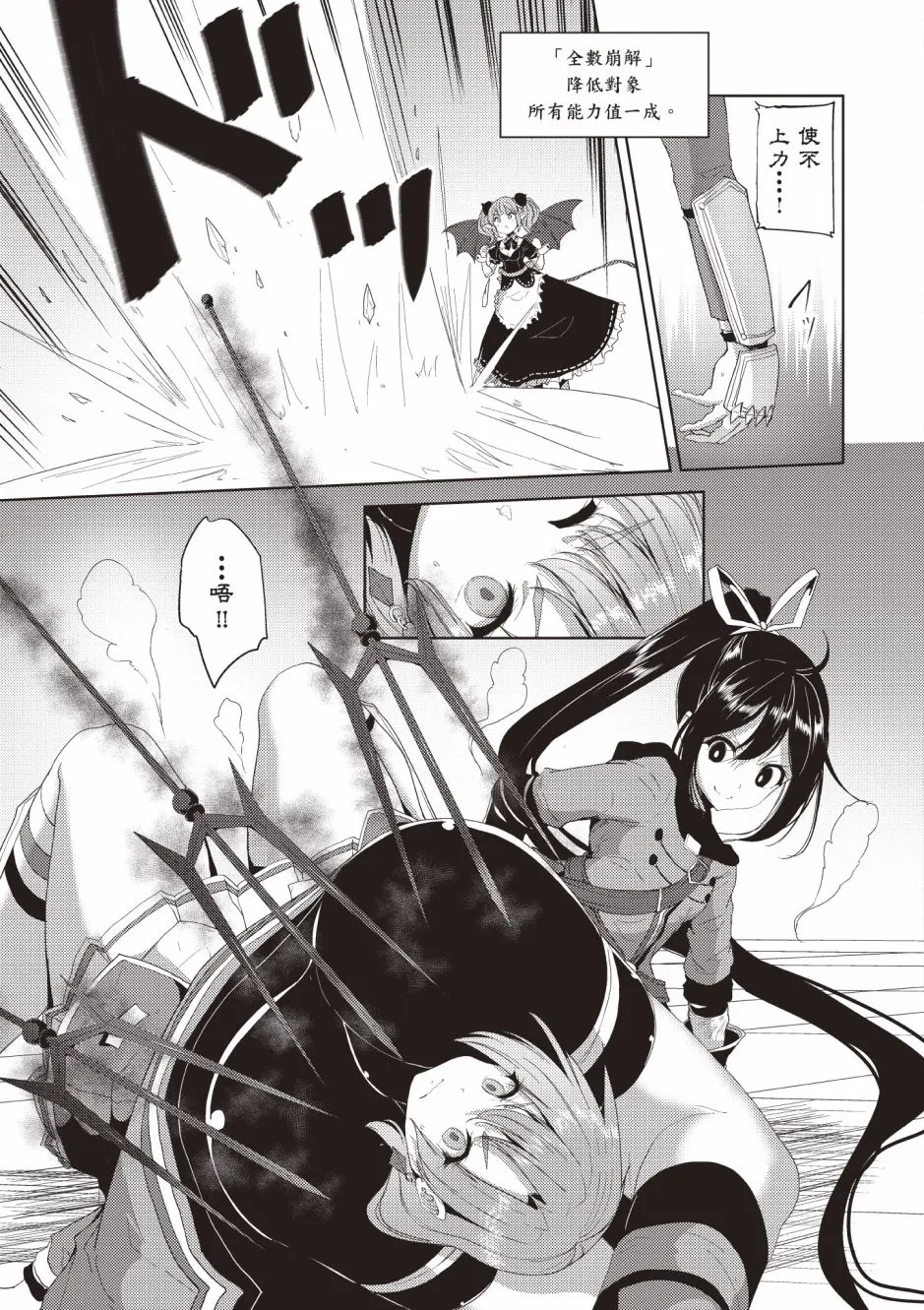 第4卷 第179页
