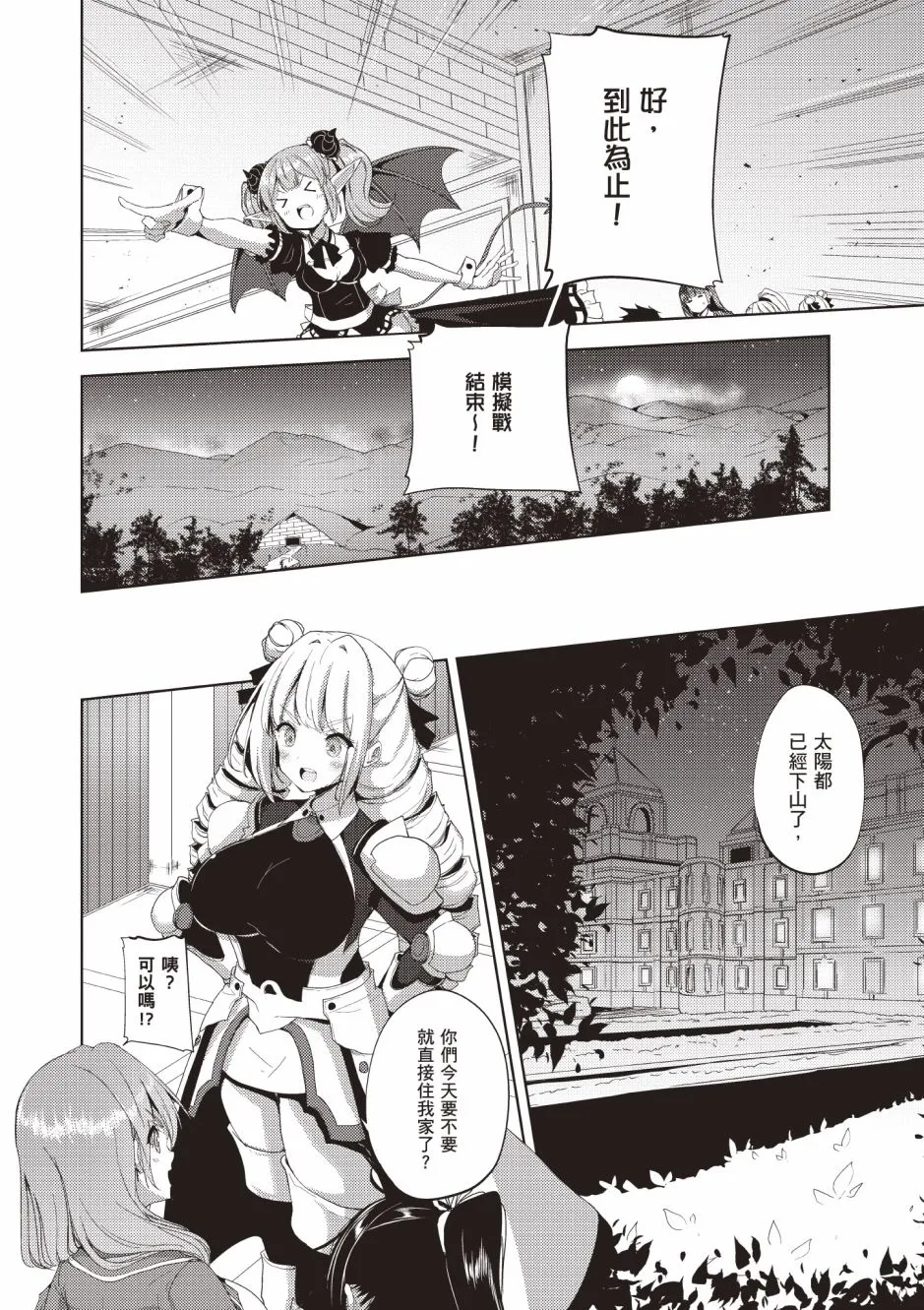 第4卷 第180页