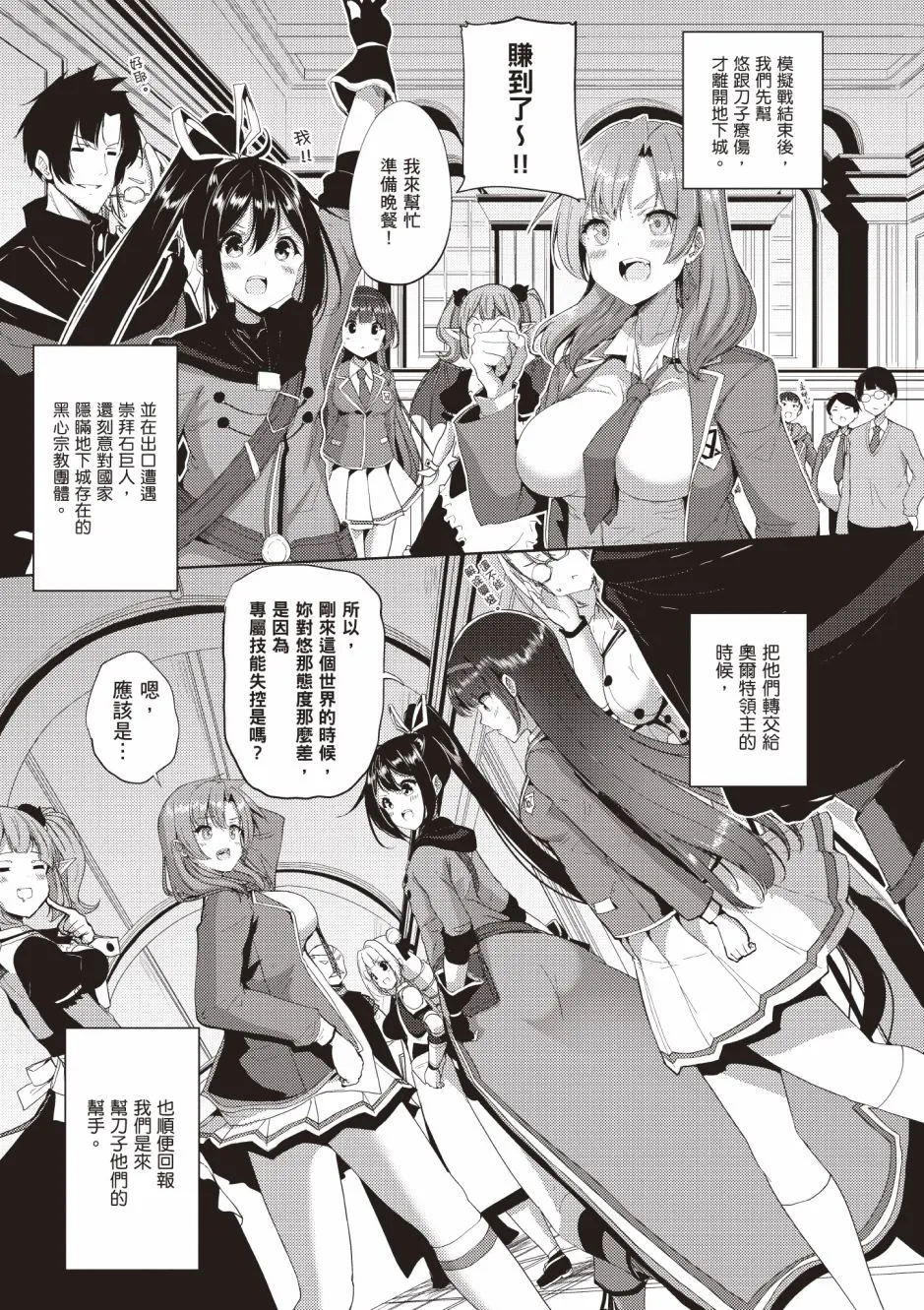 第4卷 第181页