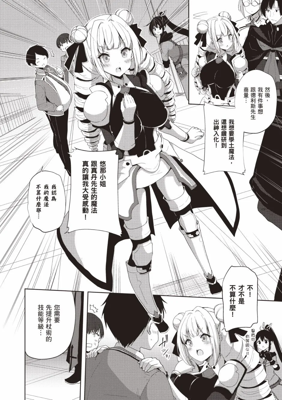 第4卷 第182页