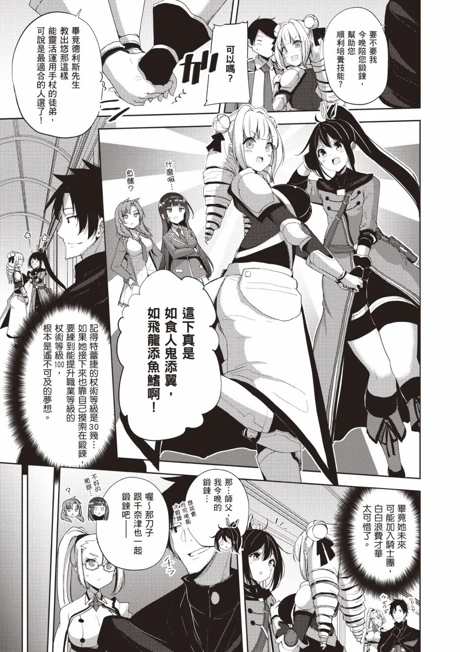 第4卷 第183页