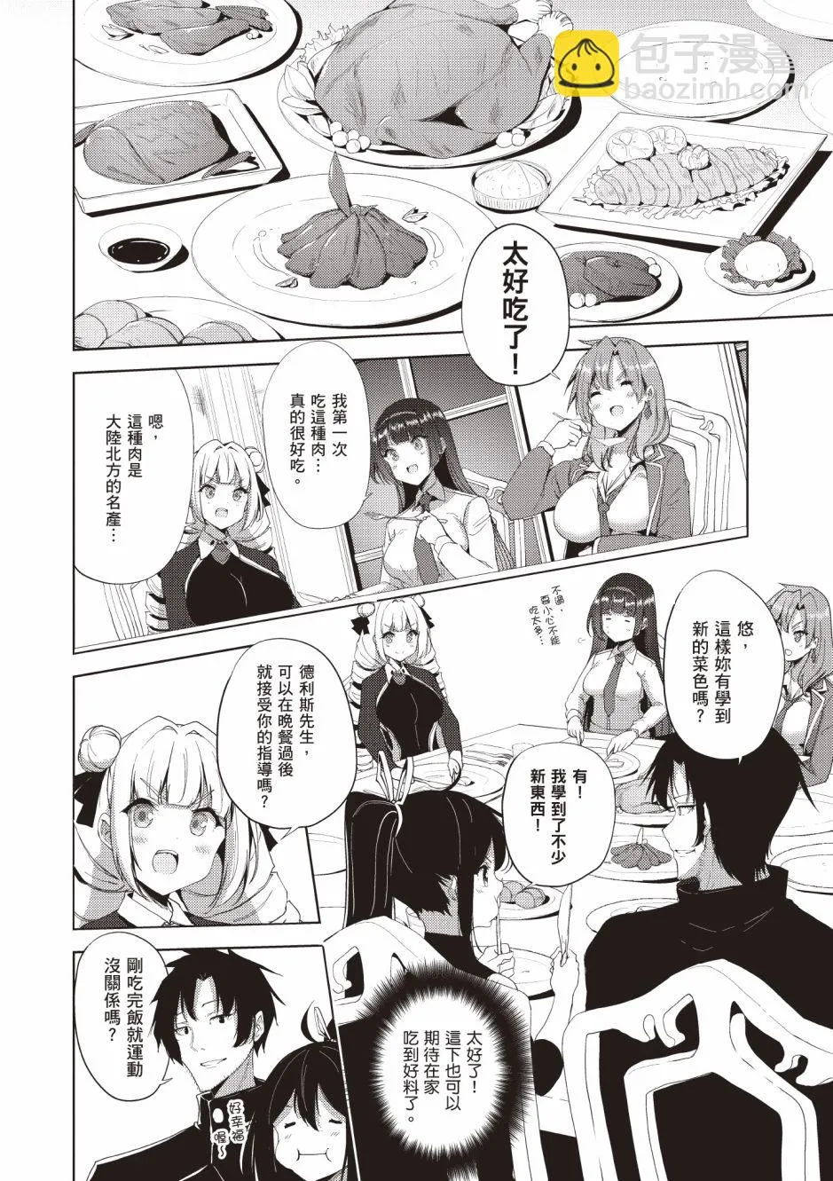 第4卷 第184页
