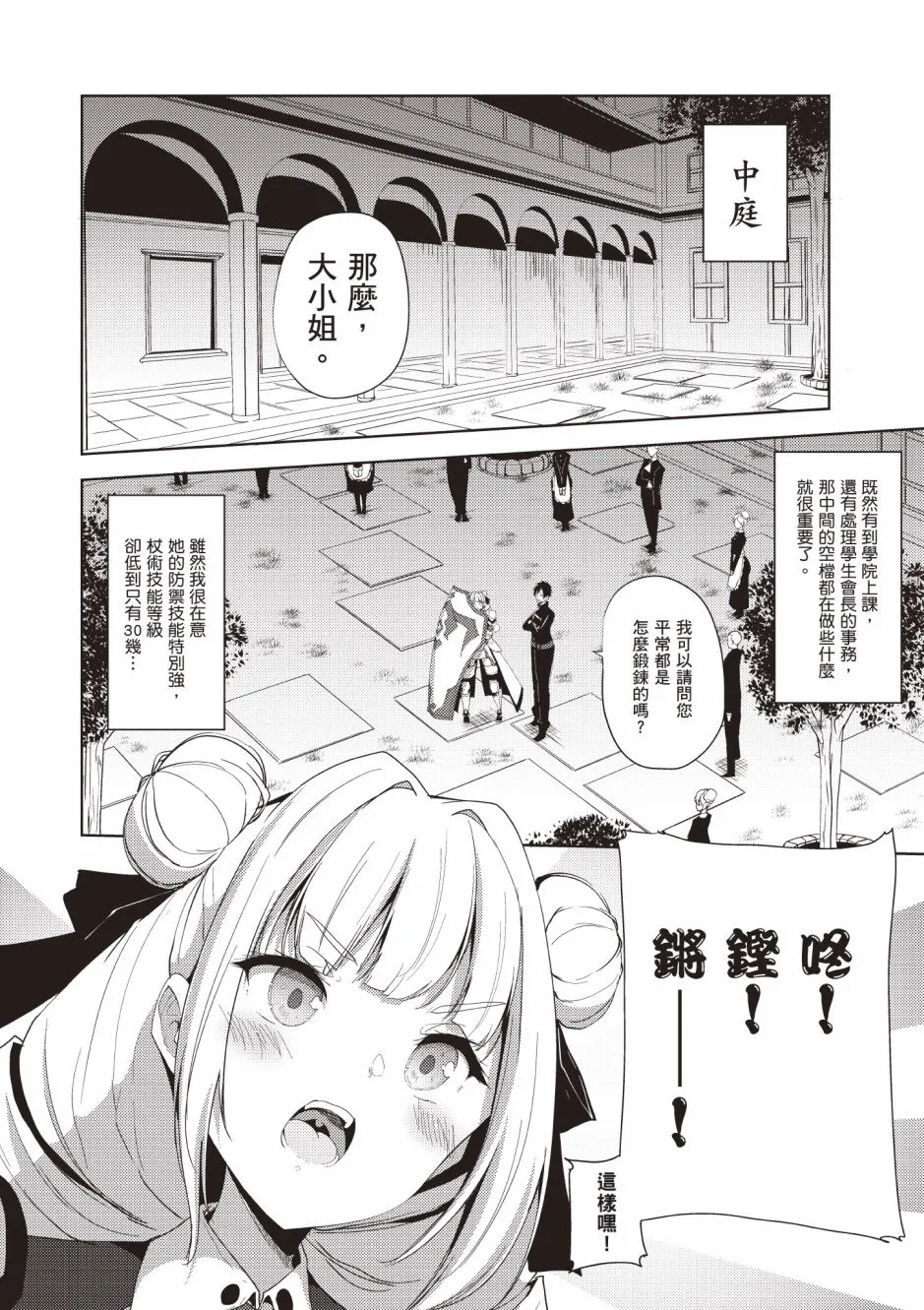 第4卷 第186页