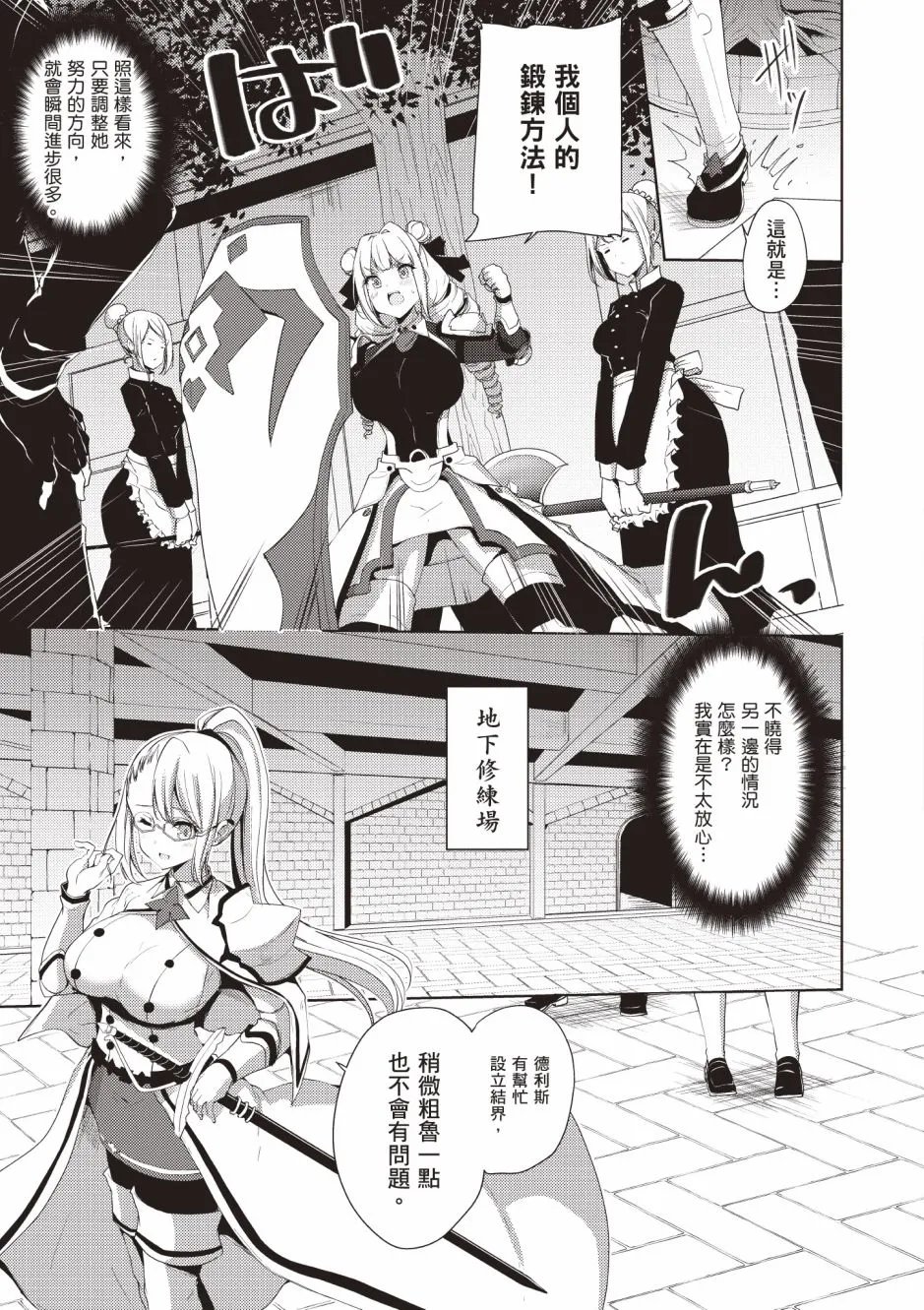 第4卷 第189页