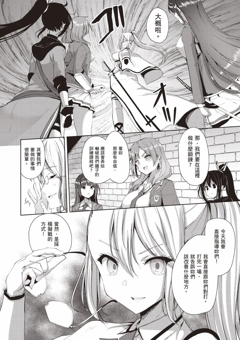 第4卷 第190页