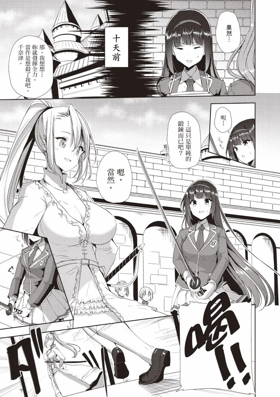第4卷 第191页