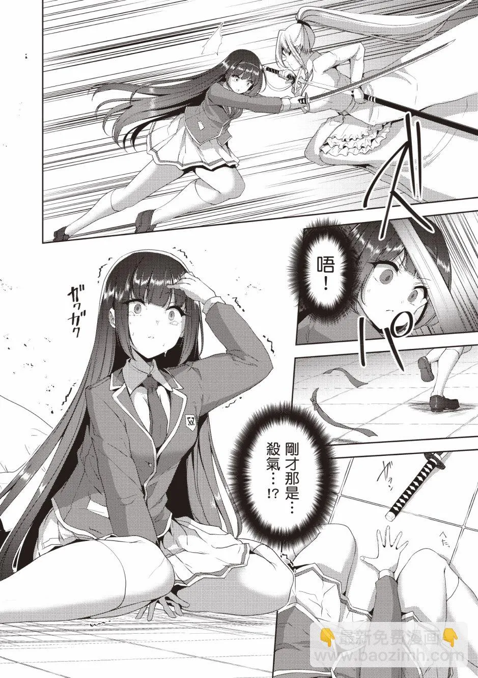 第4卷 第192页