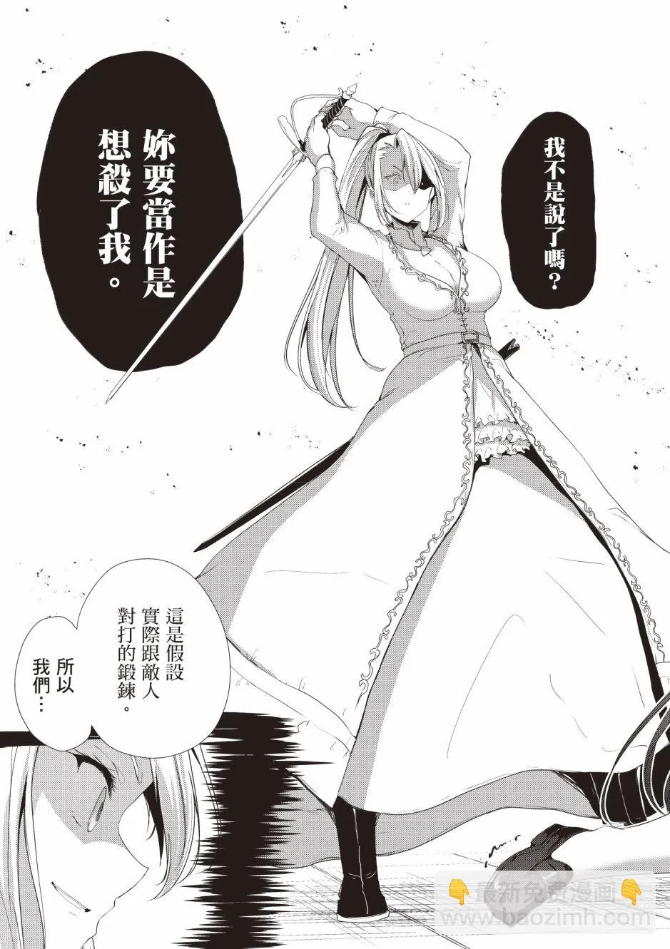 第4卷 第193页