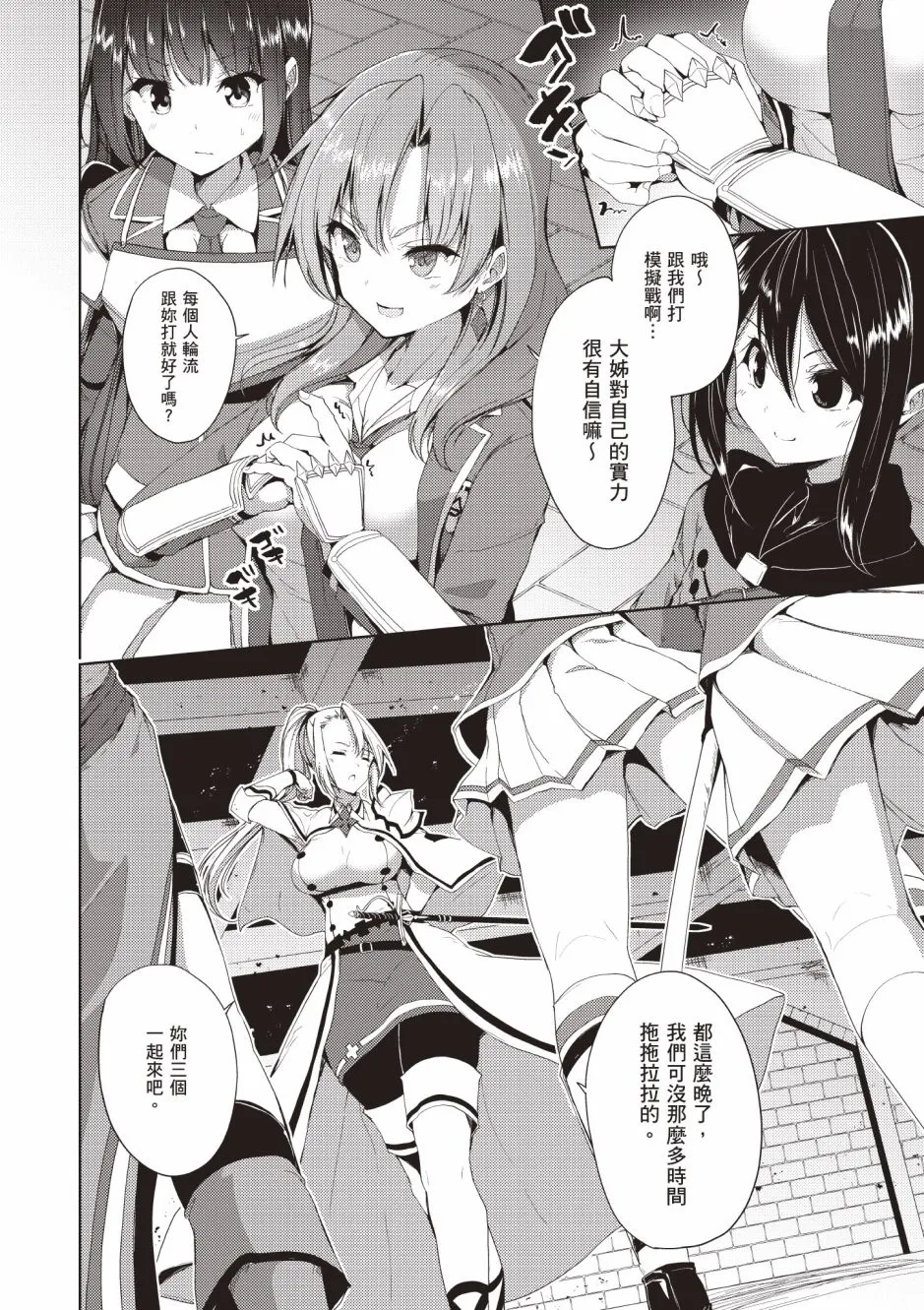第4卷 第196页