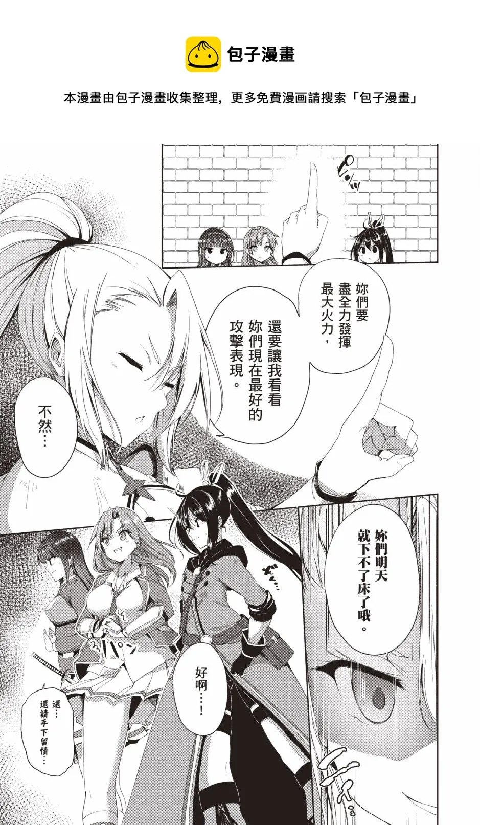 第4卷 第197页
