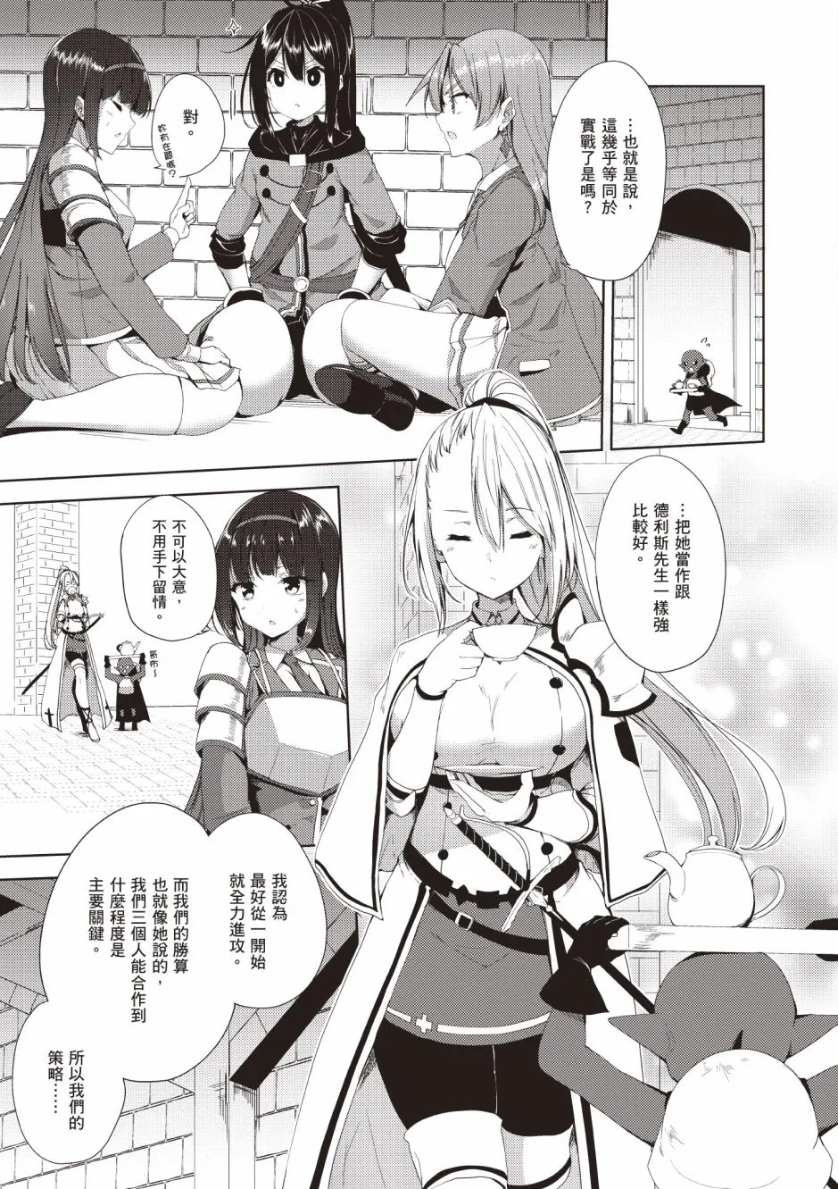 第4卷 第199页