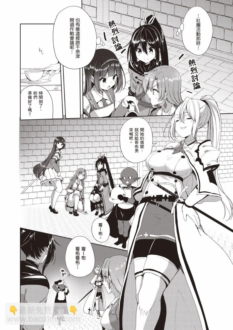 第4卷 第200页