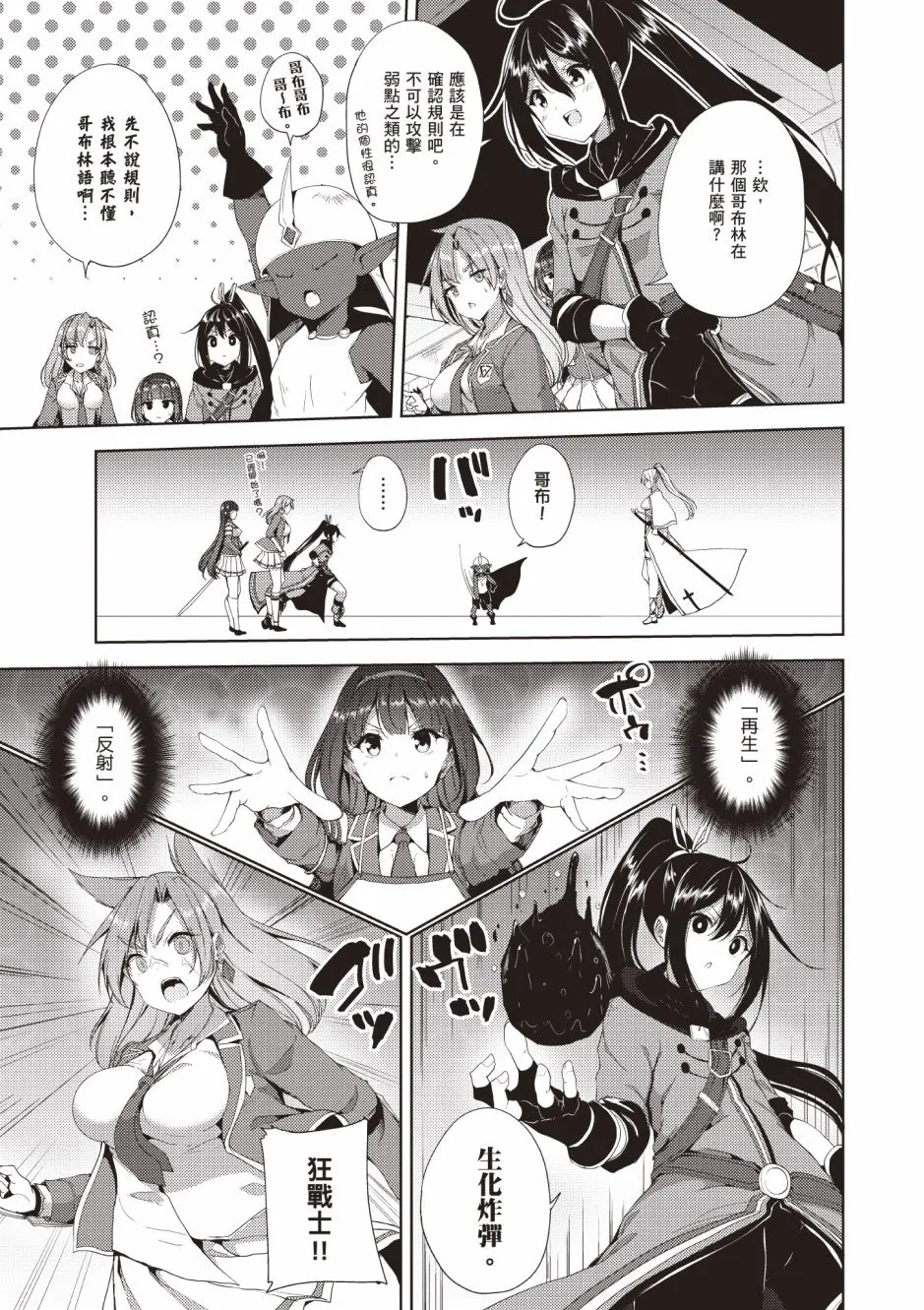 第4卷 第201页