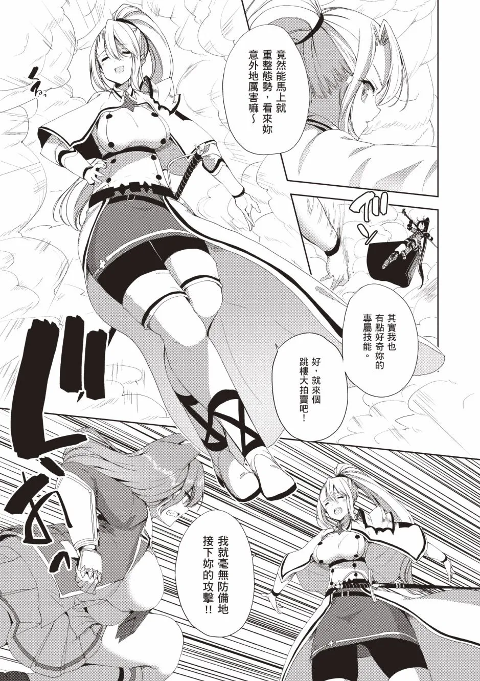 第4卷 第205页