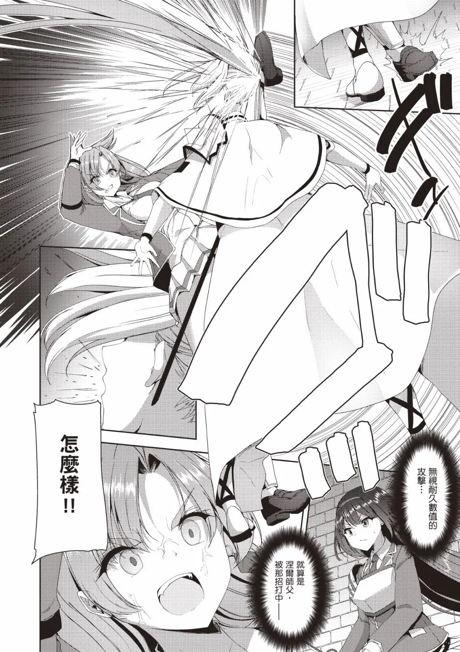 第4卷 第206页