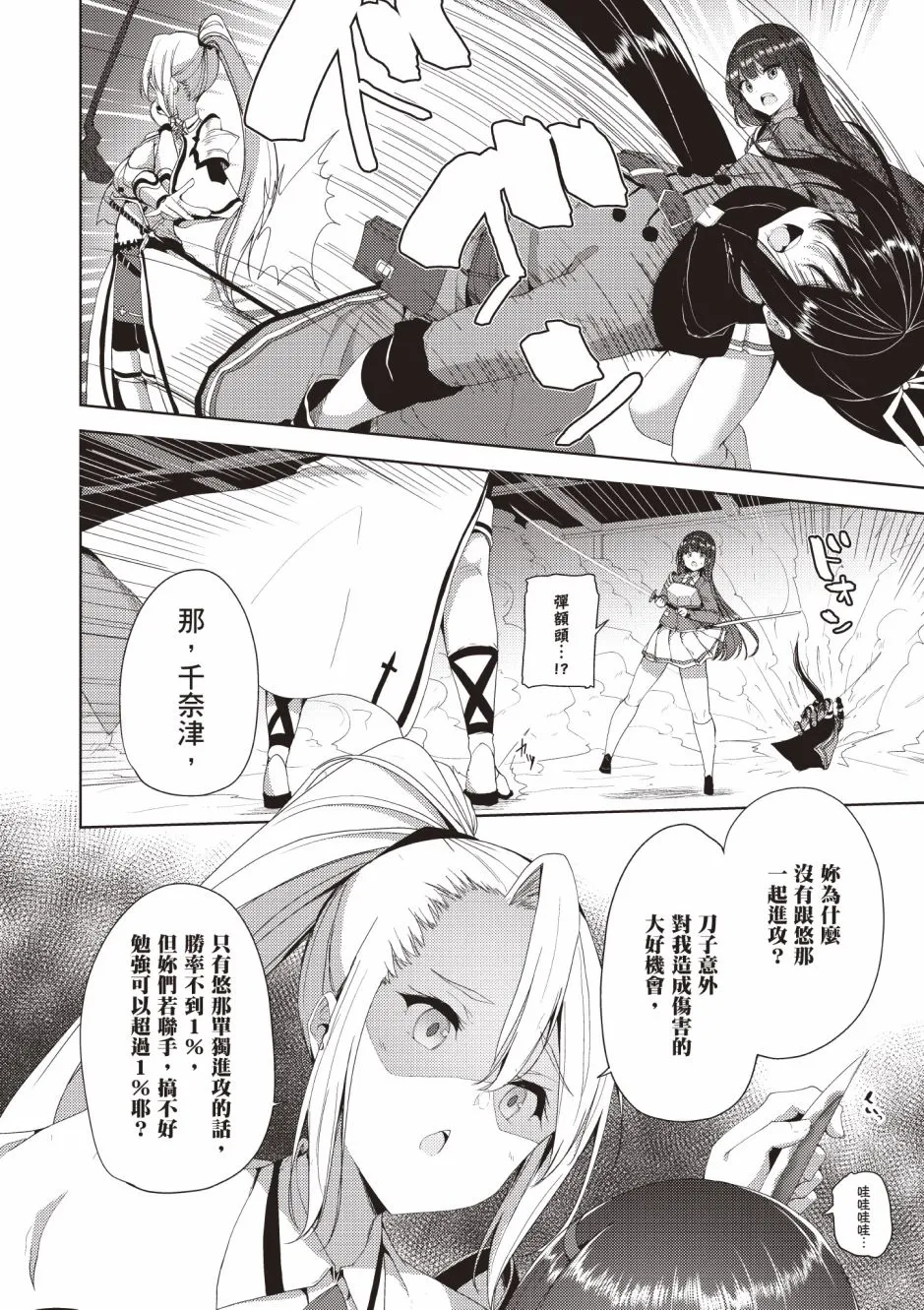 第4卷 第208页