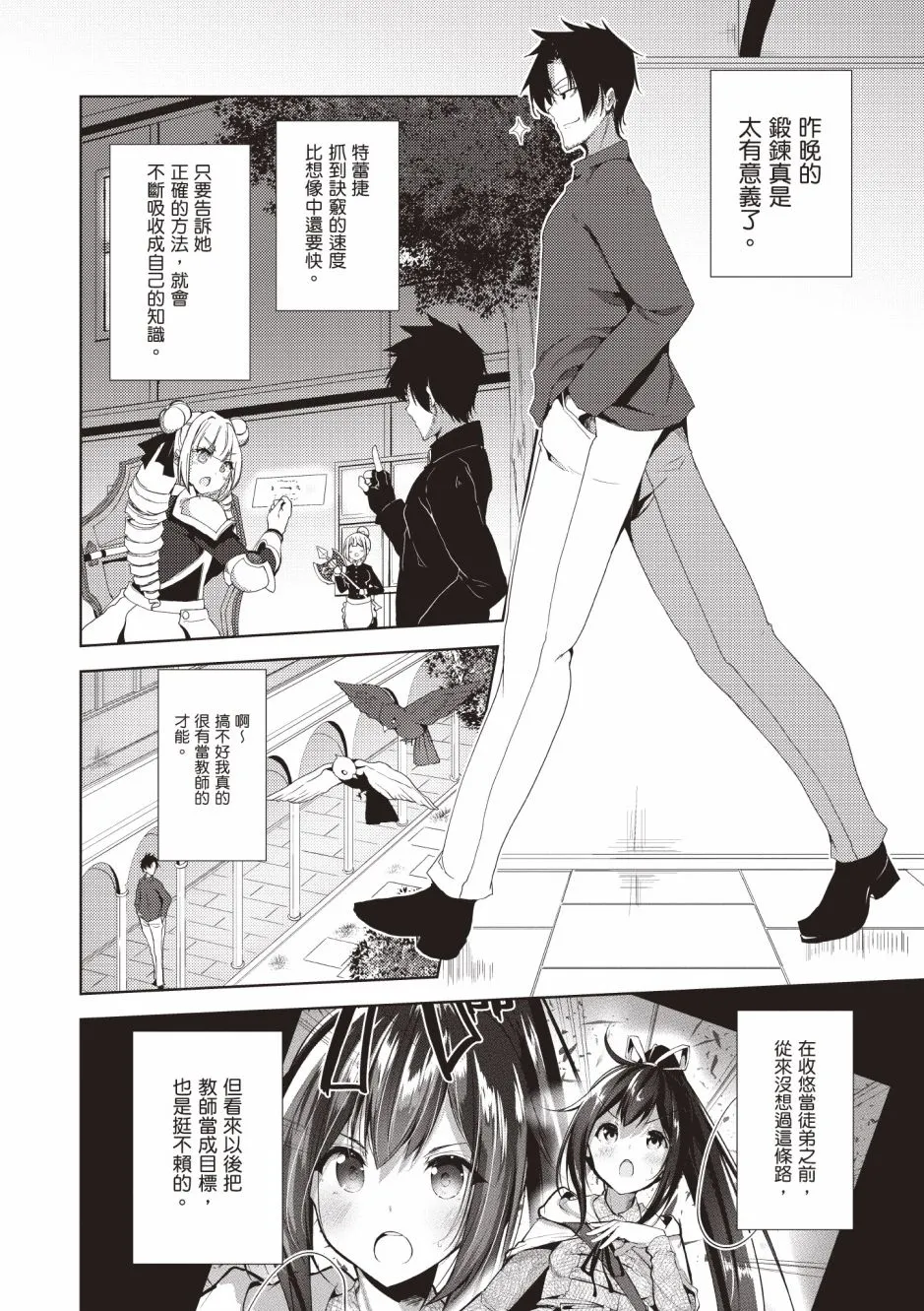 第4卷 第210页
