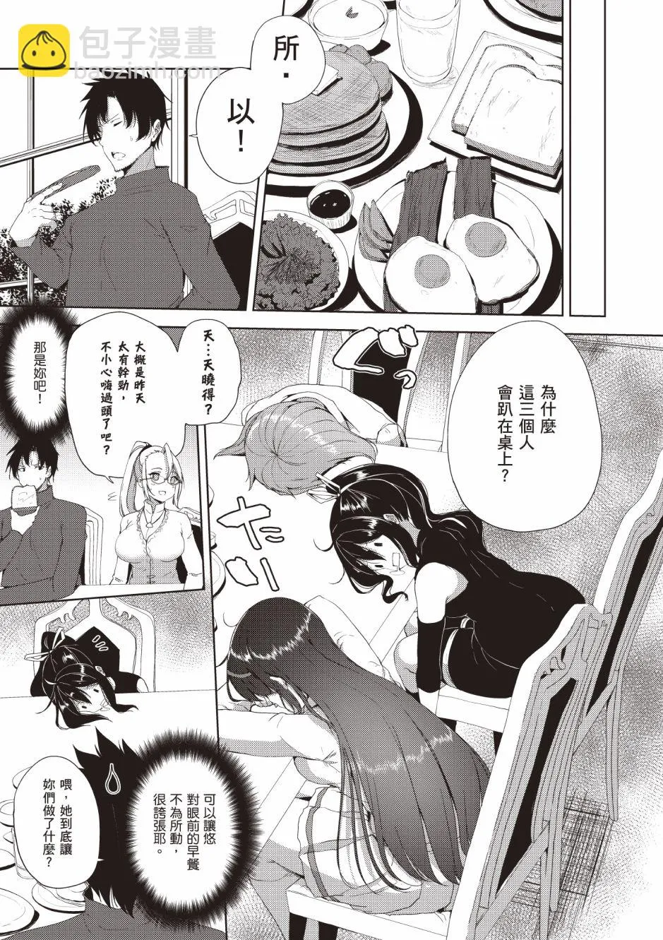 第4卷 第211页