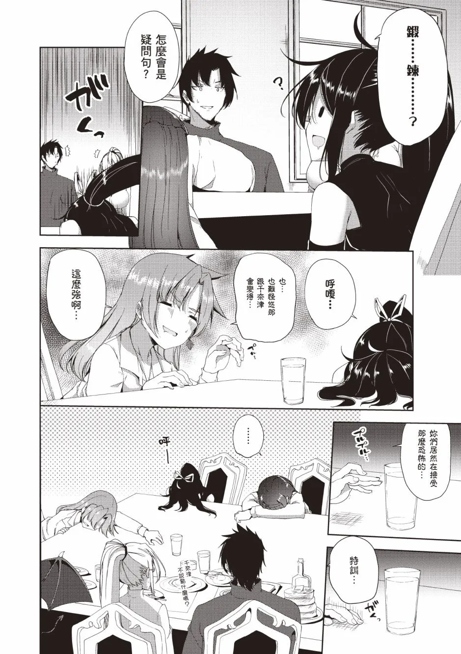 第4卷 第212页