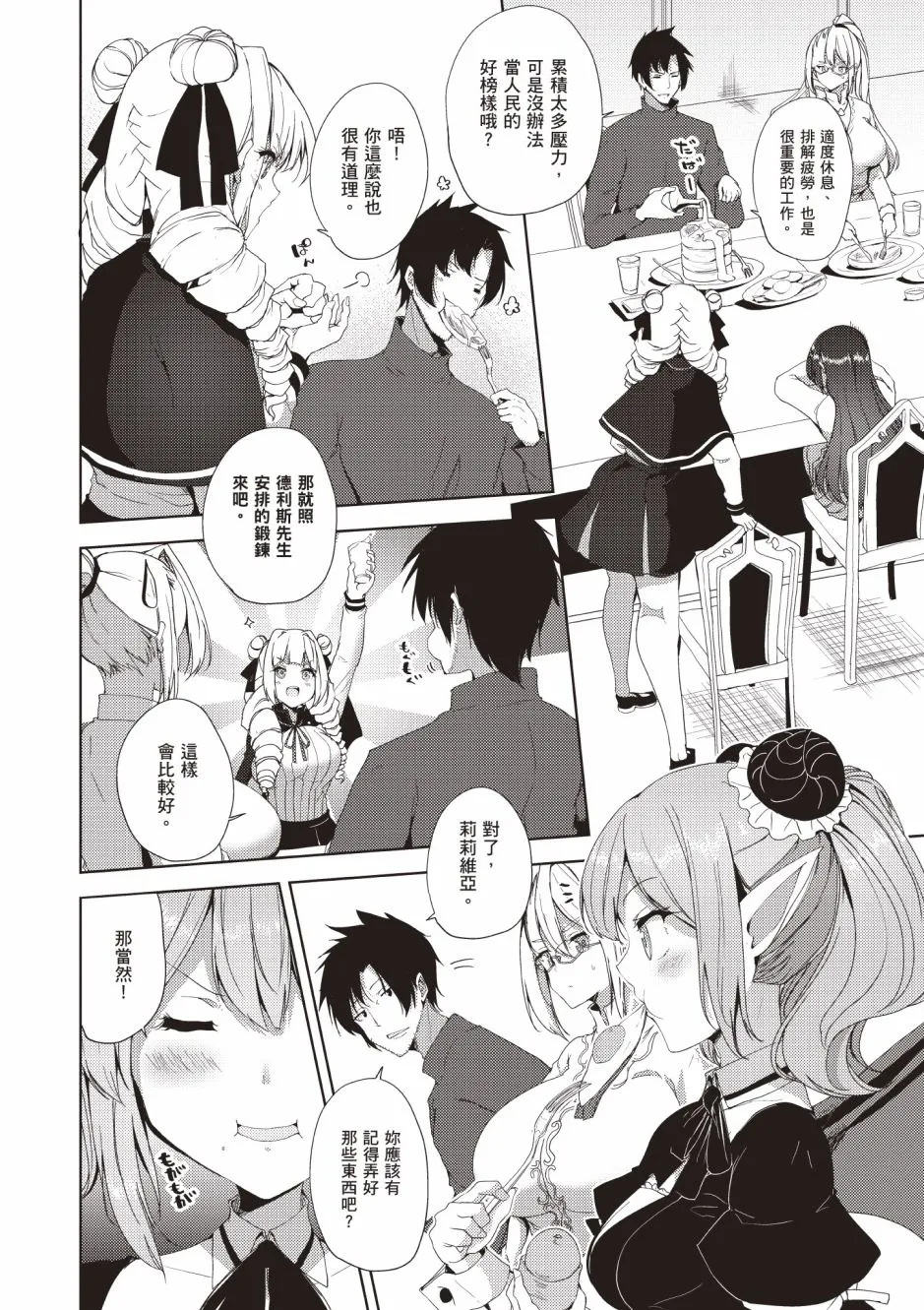 第4卷 第214页