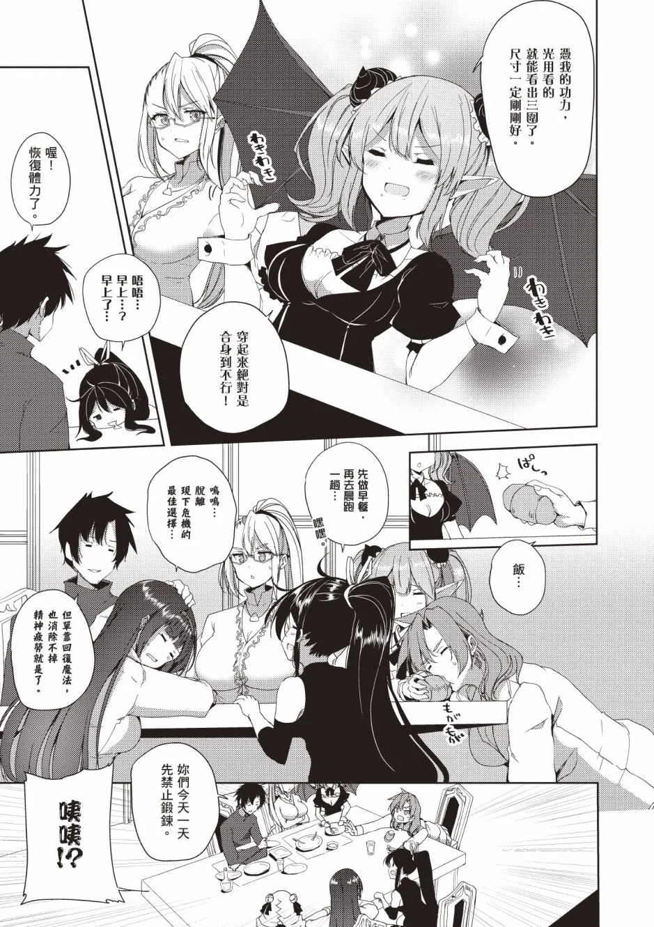 第4卷 第215页
