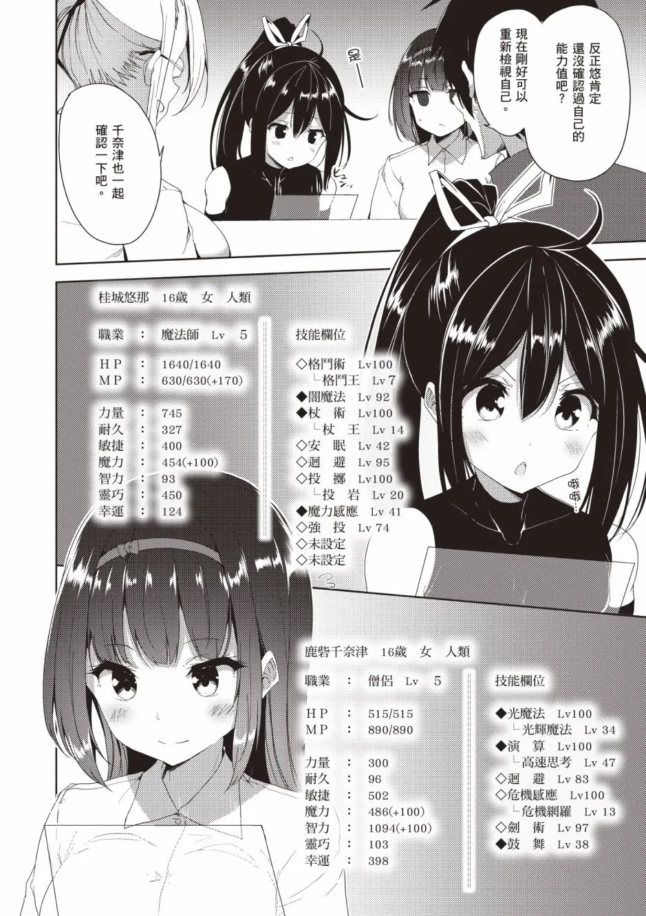 第4卷 第216页