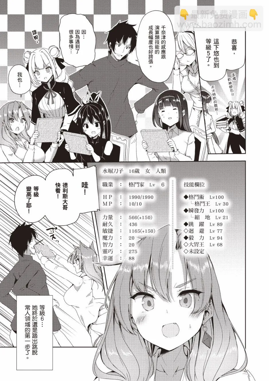 第4卷 第217页