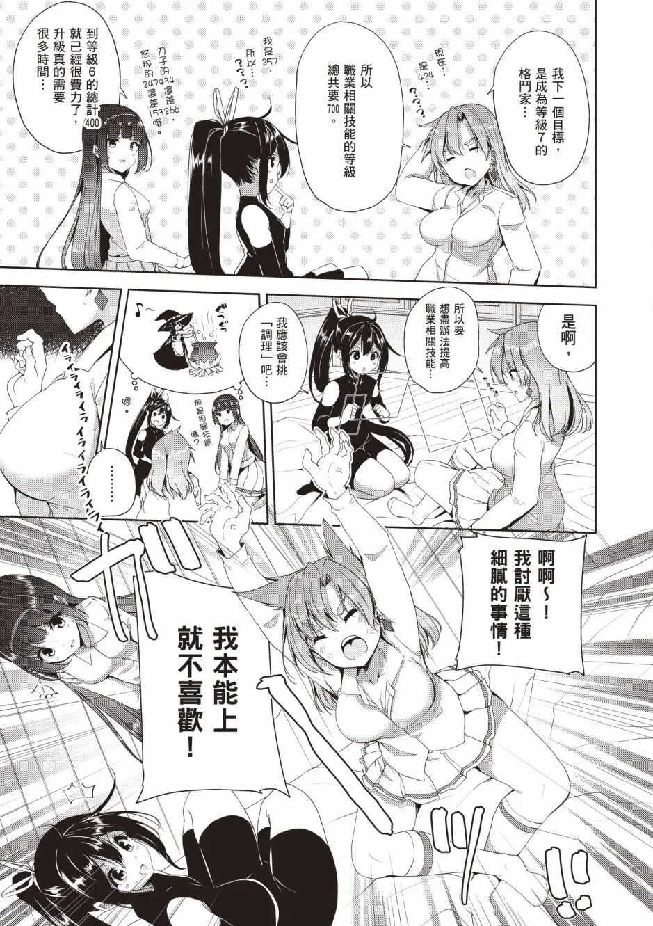 第4卷 第219页