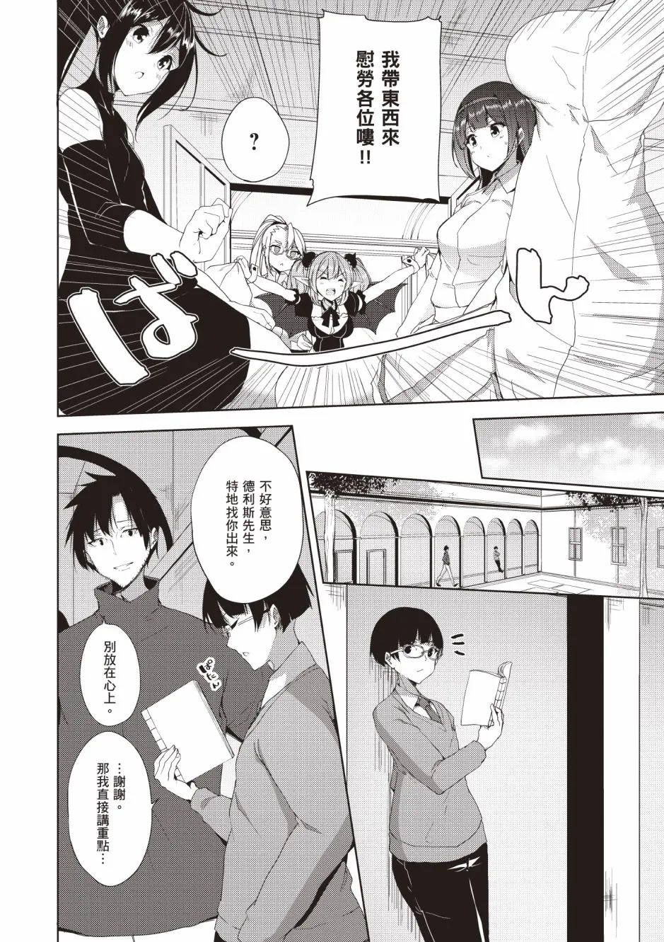 第4卷 第220页