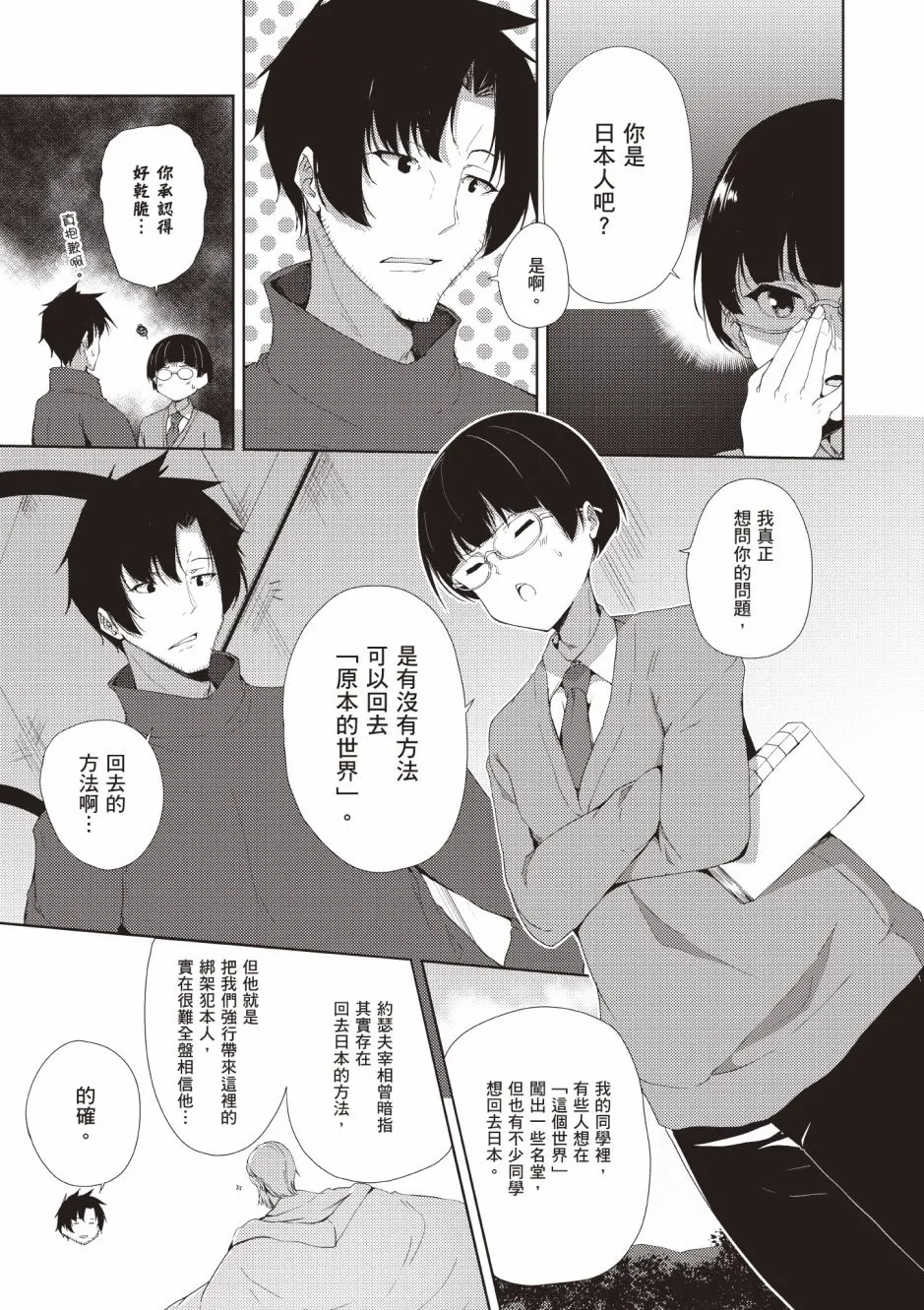 第4卷 第221页