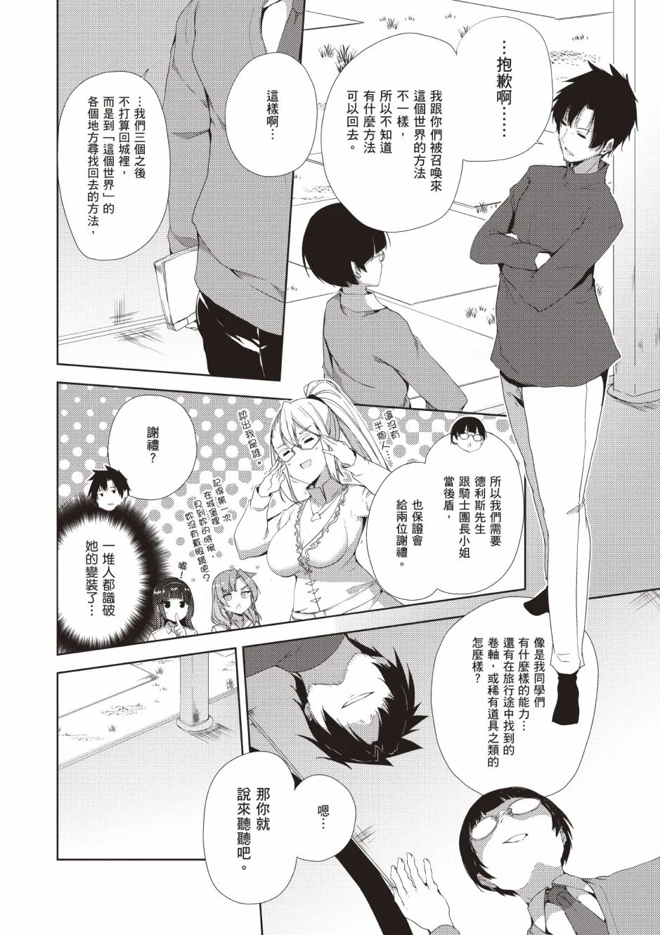 第4卷 第222页