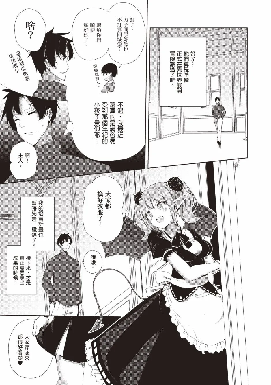 第4卷 第223页