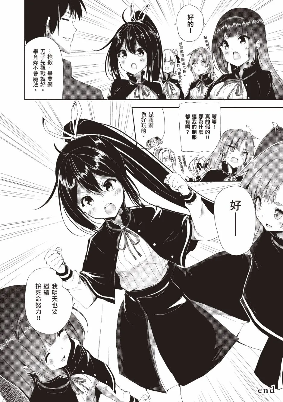 第4卷 第226页
