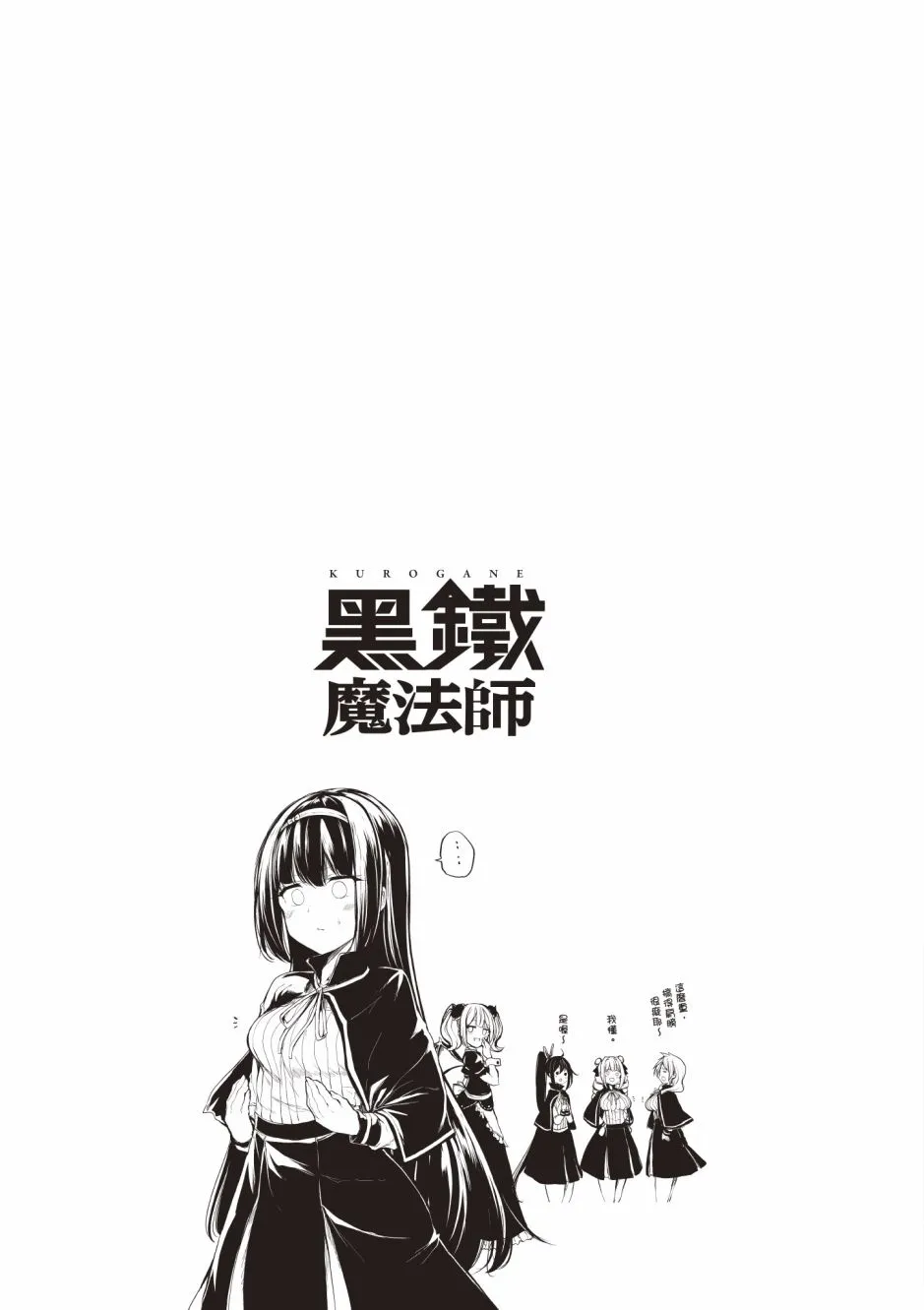 第4卷 第227页