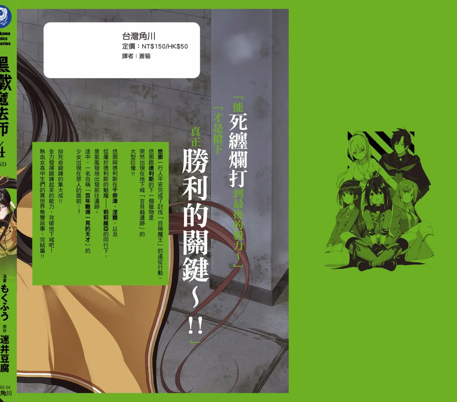 第4卷 第228页