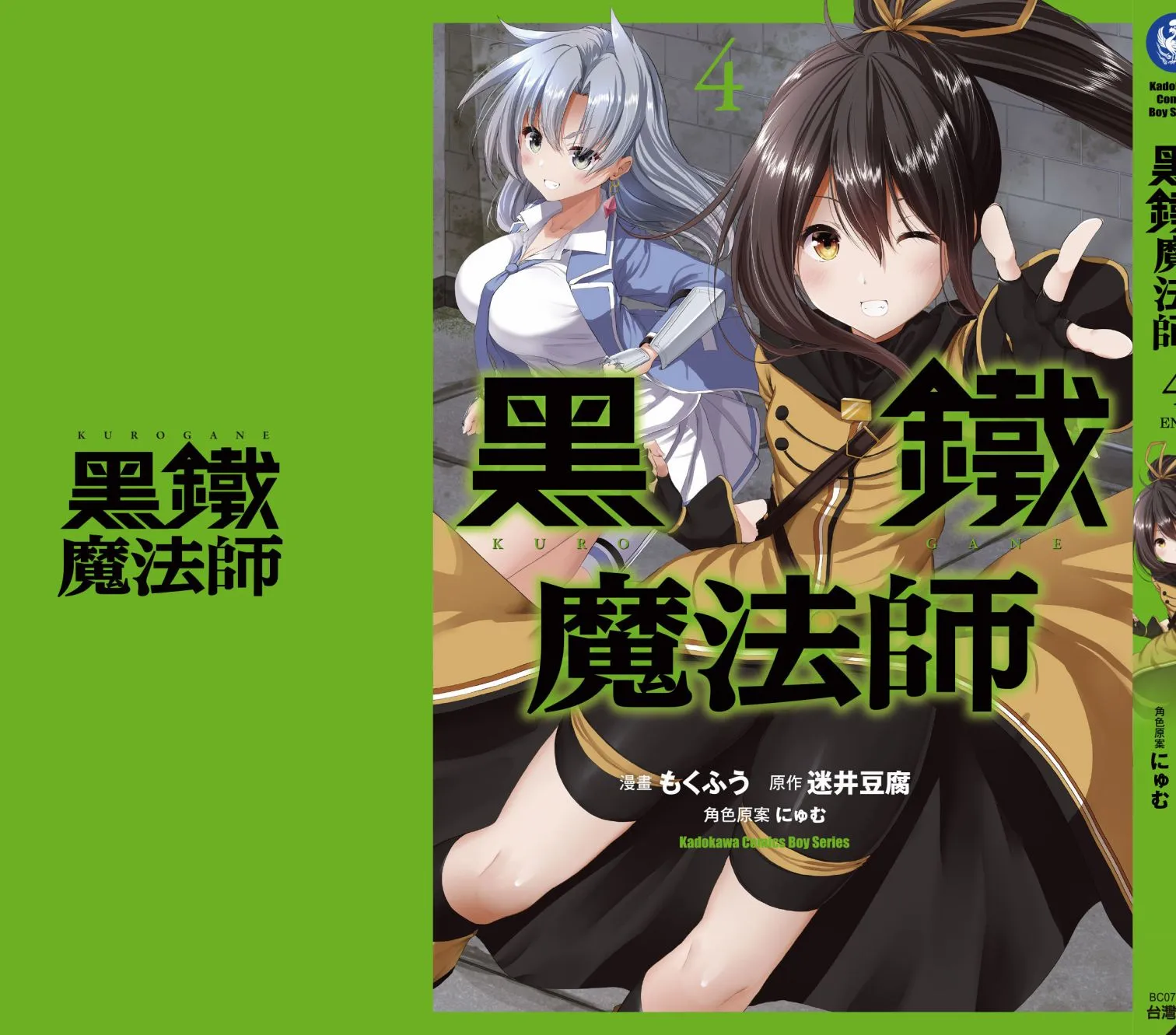 第4卷 第229页