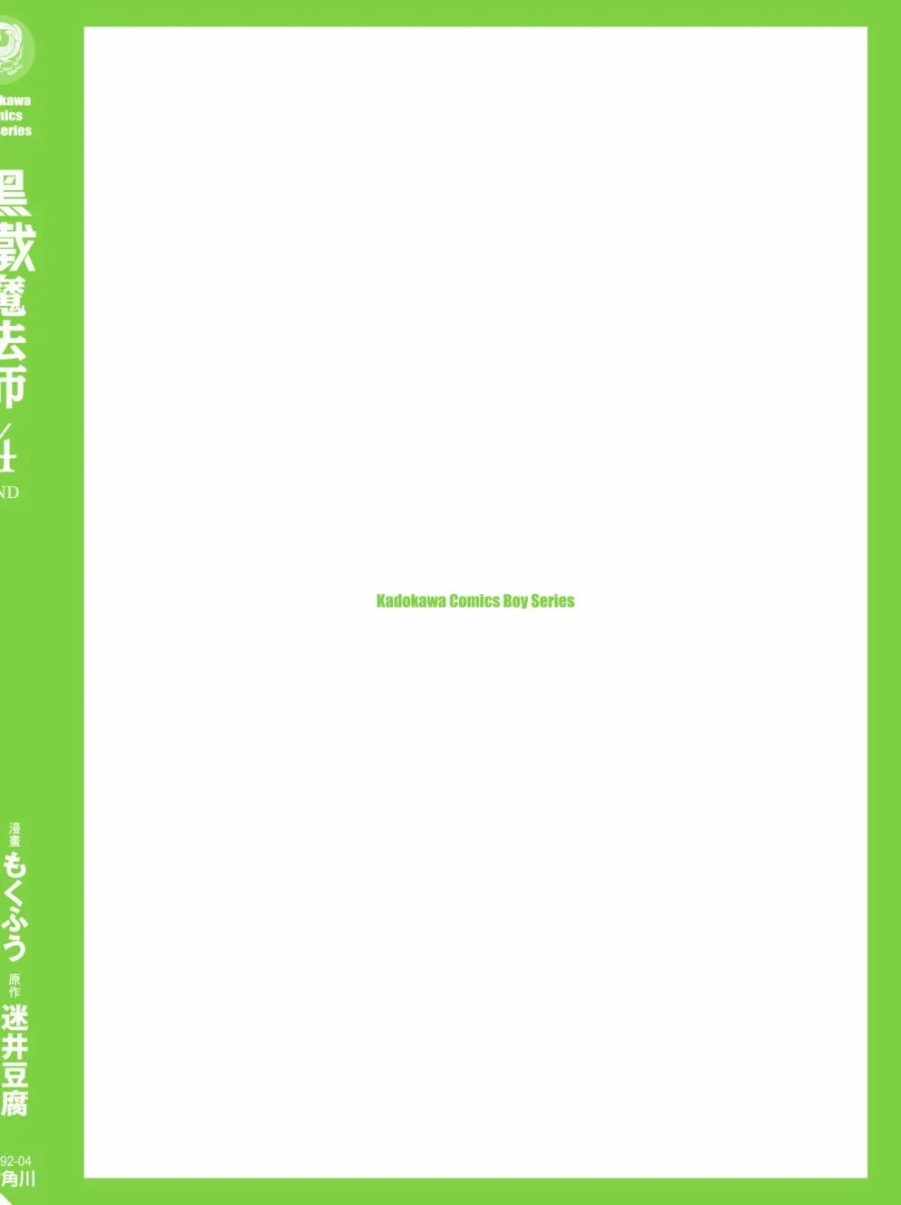 第4卷 第230页