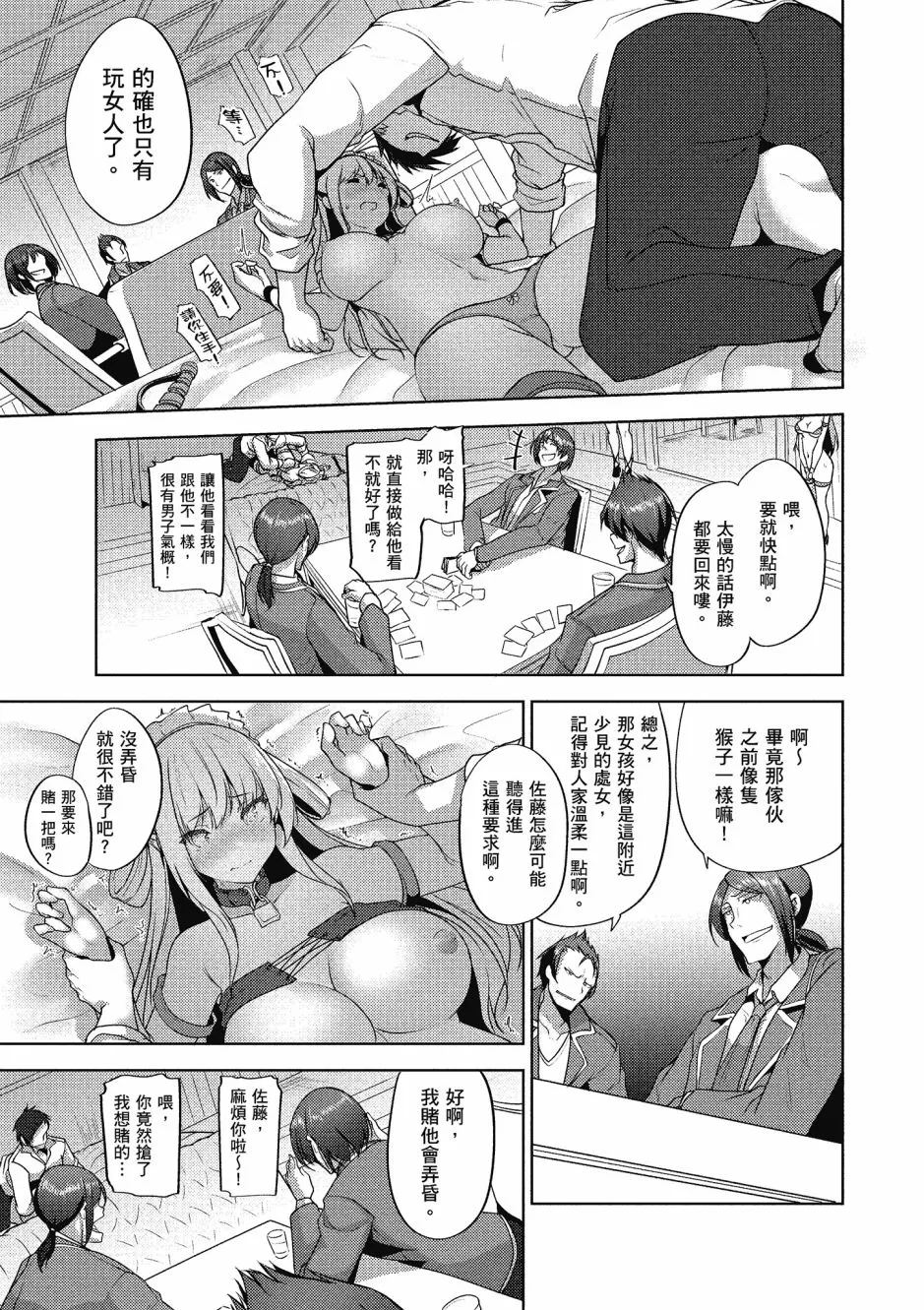 第2卷 第94页