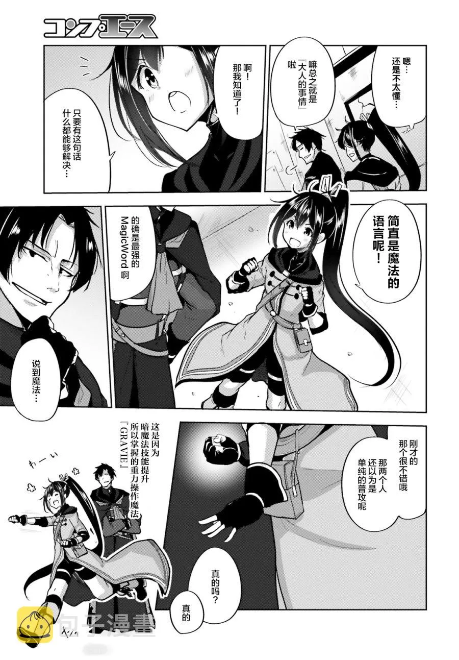 第07话 第31页