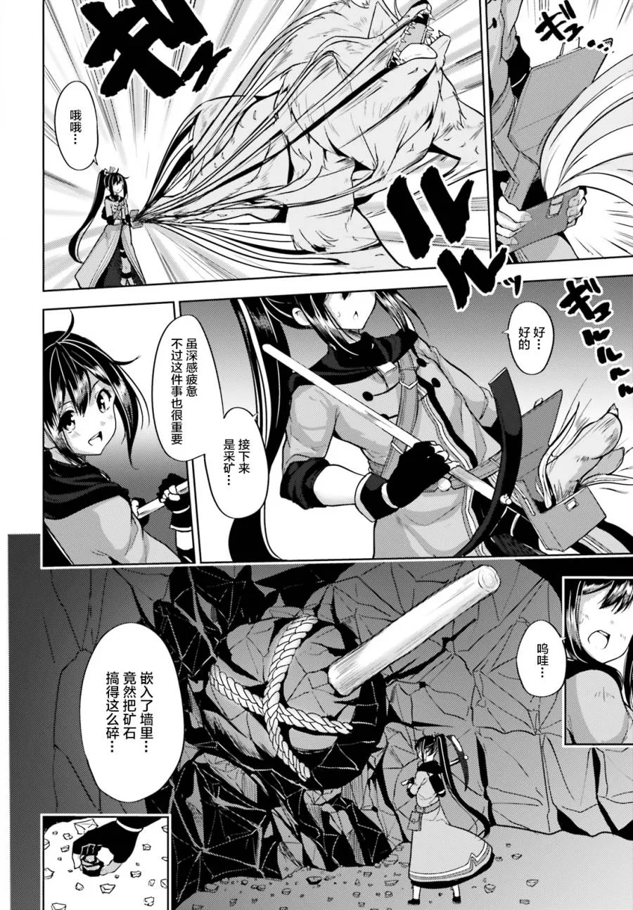 第05话 第14页