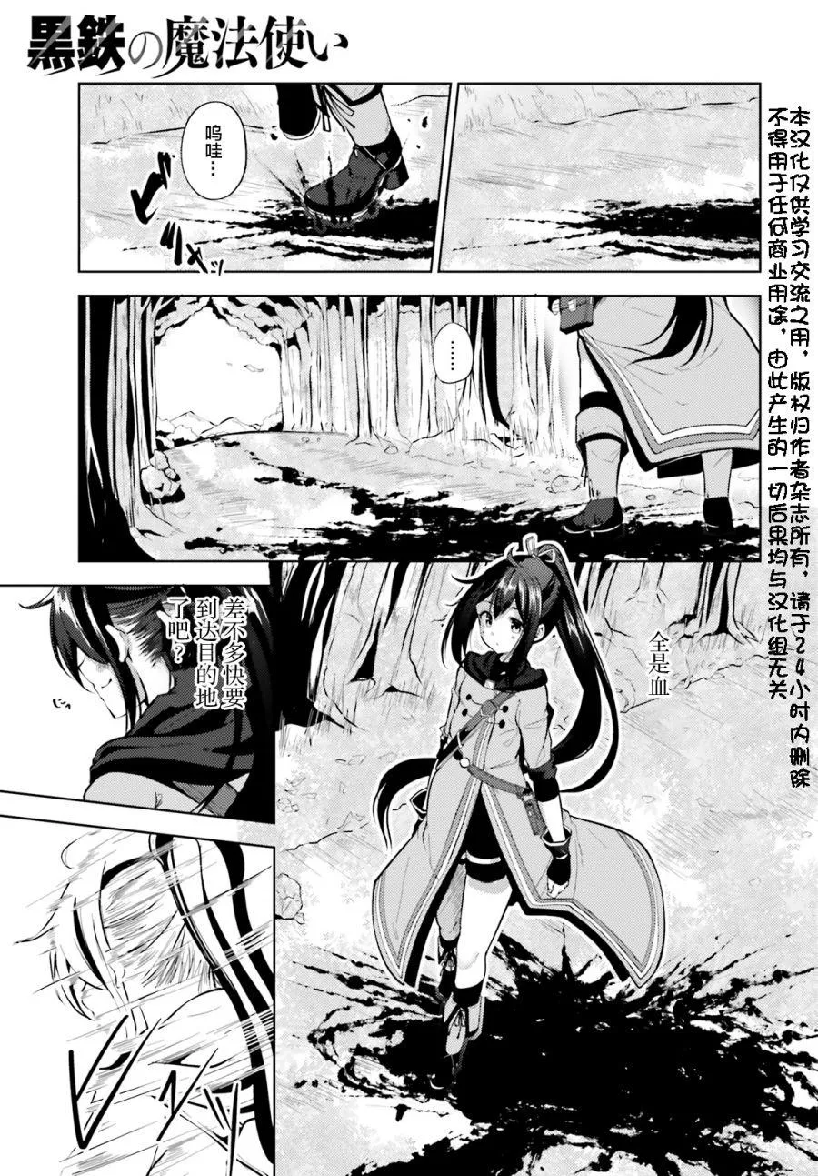 第04话 第1页