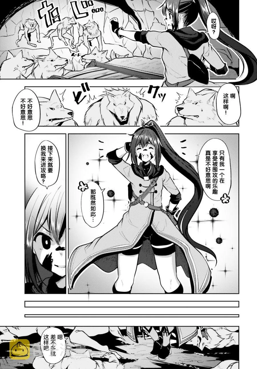 第04话 第21页