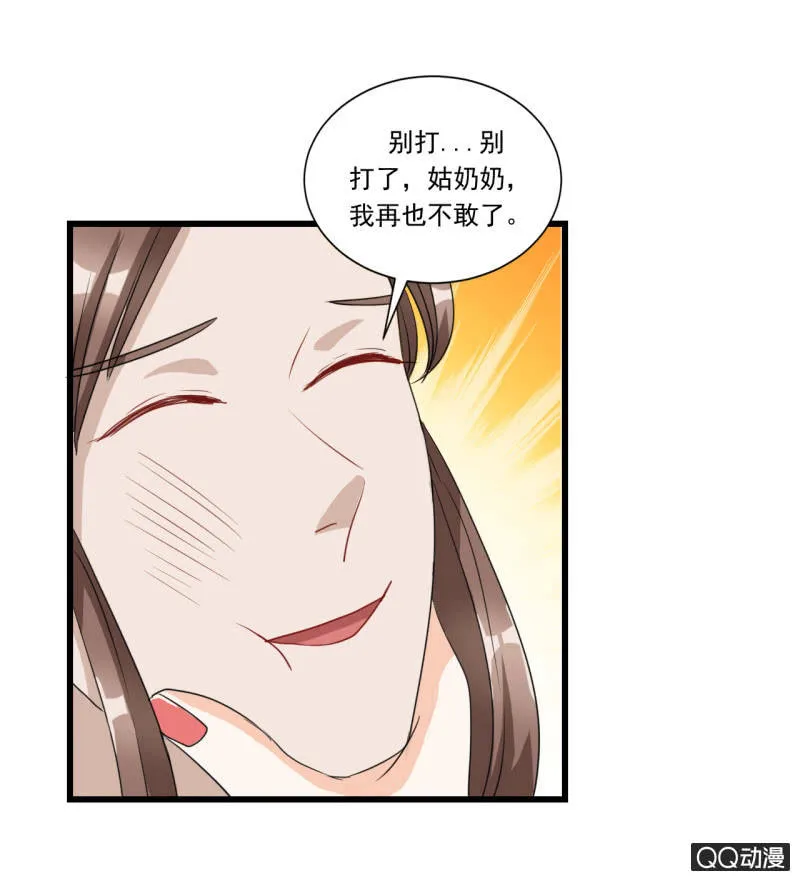 第15话 第23页