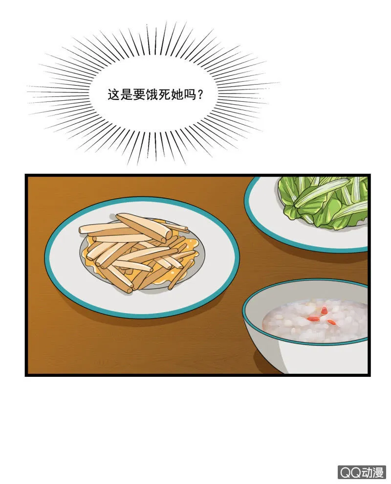 第15话 第44页