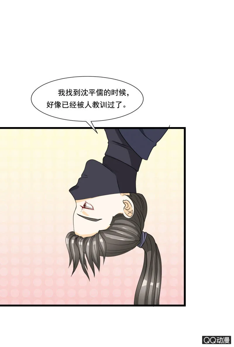 第15话 第58页